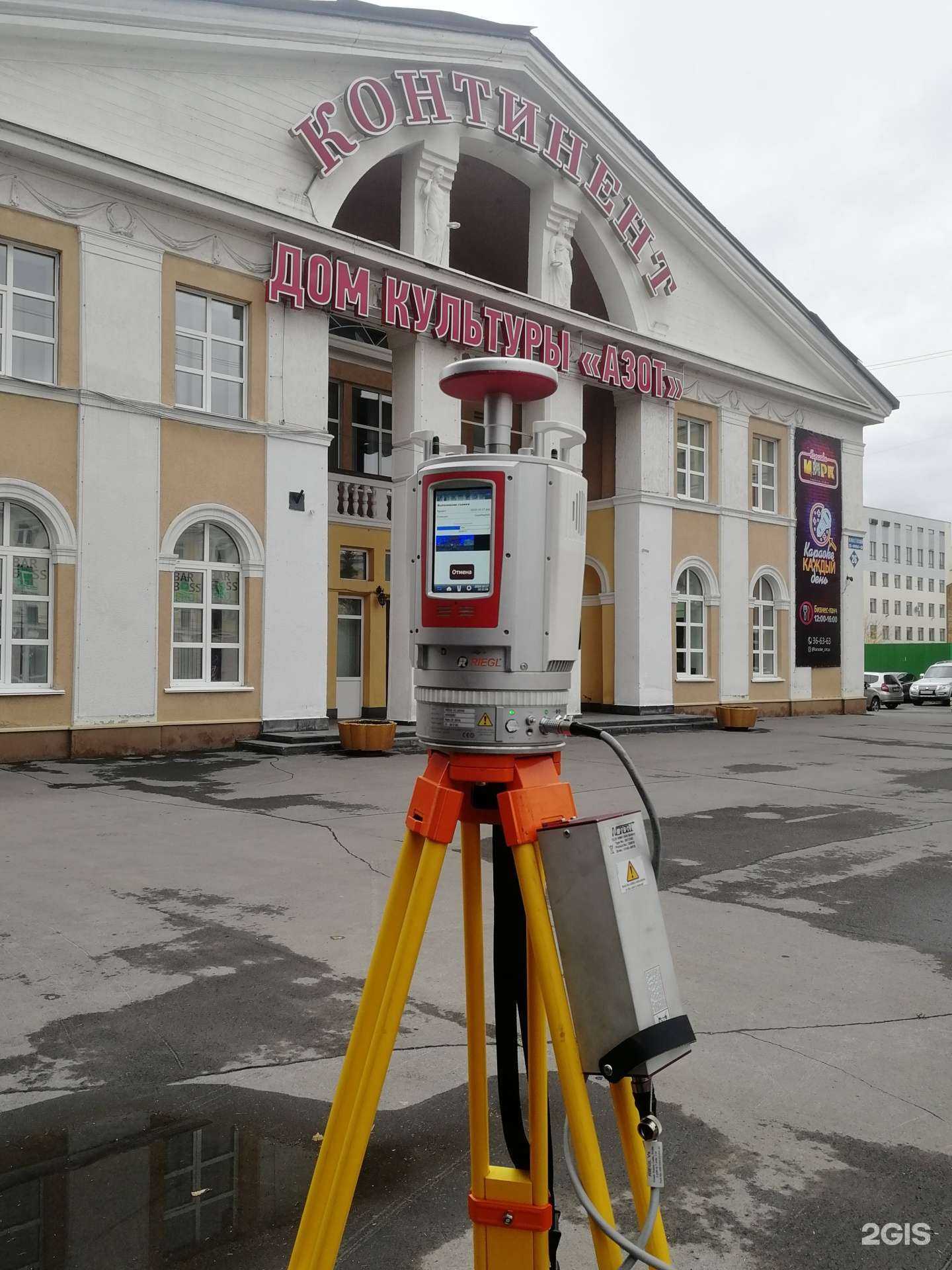 Отзывы на компанию Геоскан в г. Новосибирск c фото