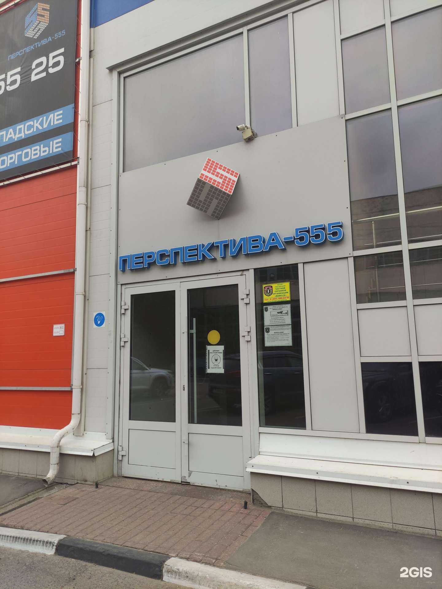 Отзывы на компанию Воин-сб в Подольске c фото