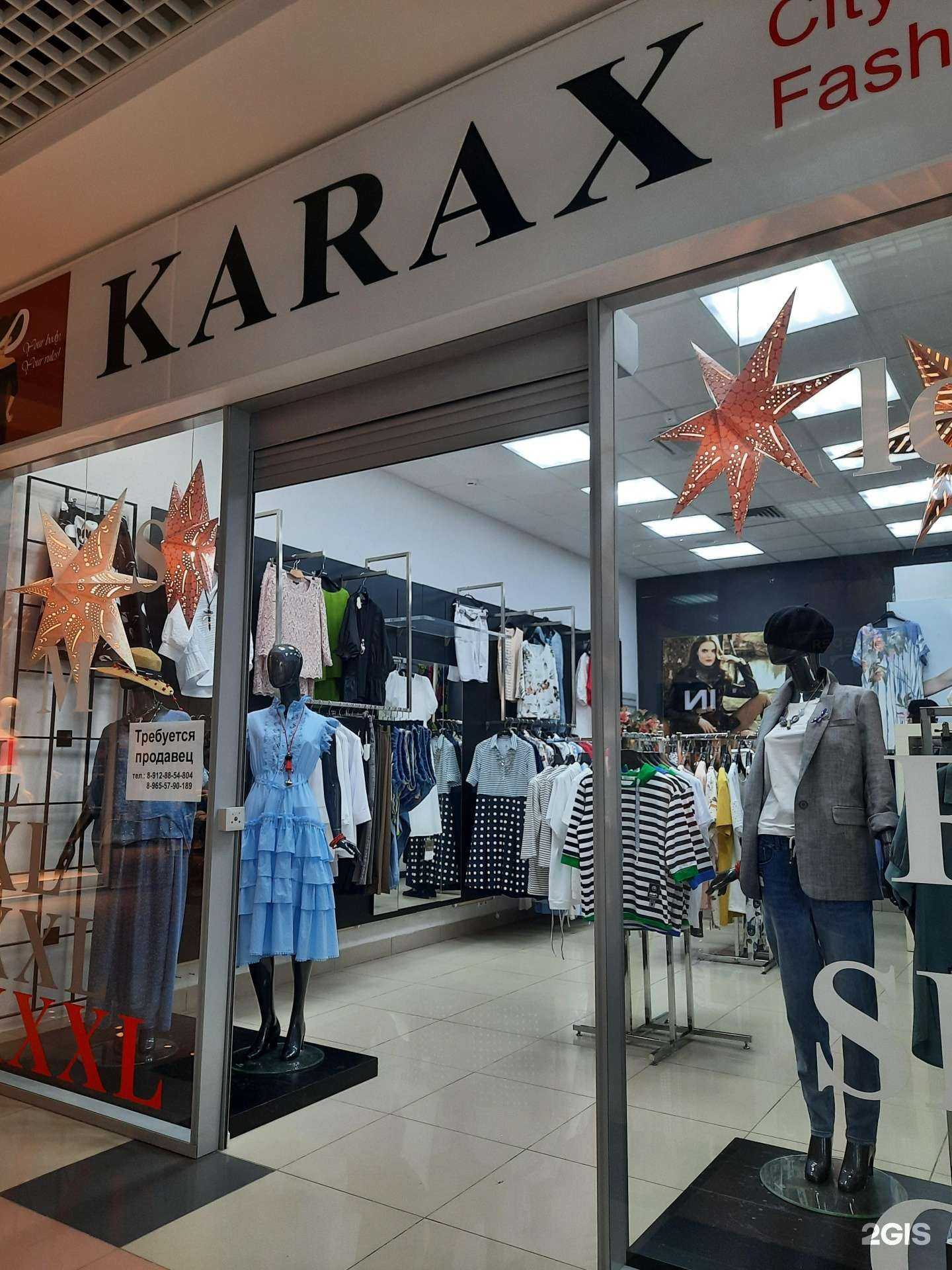 Отзывы на компанию Karax в Перми c фото