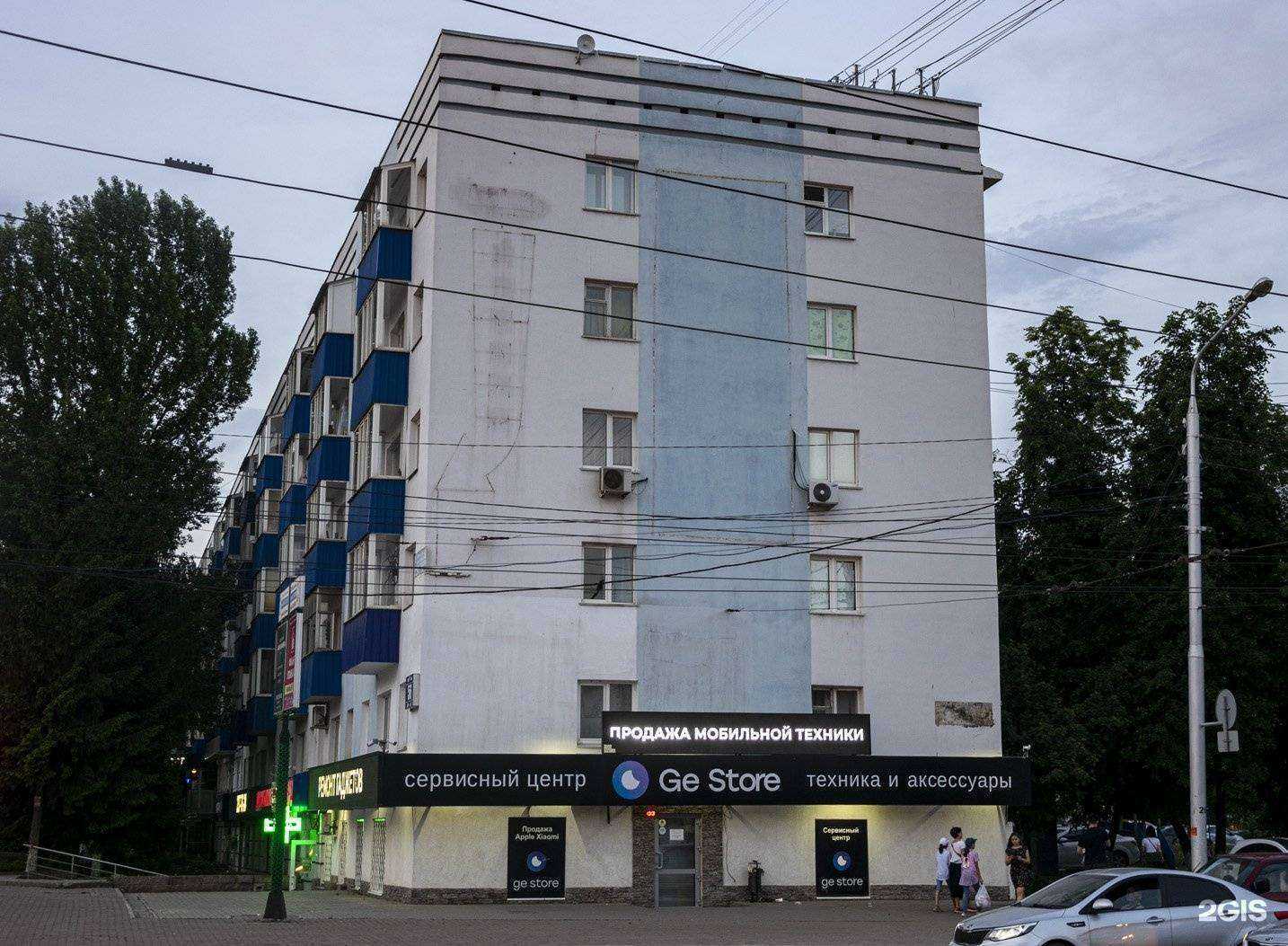 Отзывы на компанию Scartek в Уфе c фото - фотография 2 из 2