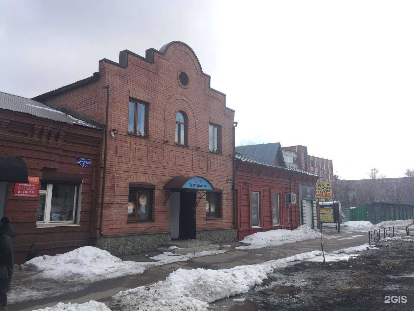 Отзывы на компанию Мята Lounge в Пензе c фото - фотография 2 из 2