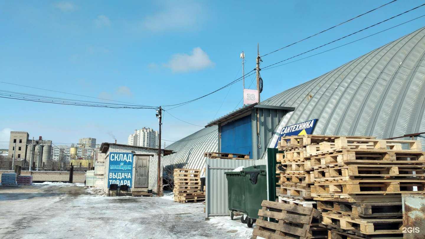 Отзывы на компанию Посейдон в Волгограде c фото