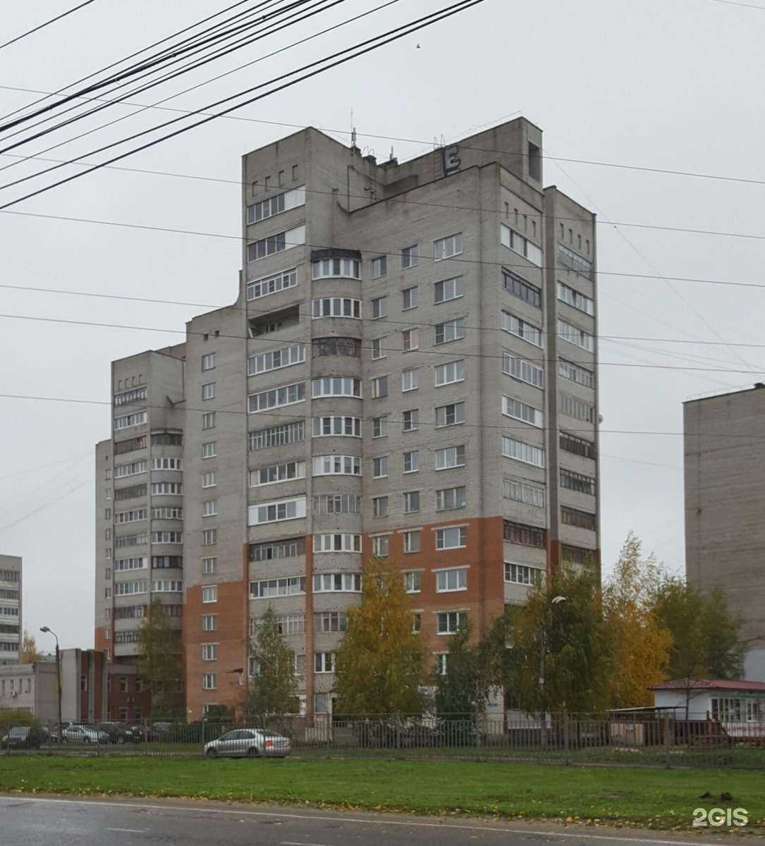 Отзывы на компанию Эйнштейн центр в Ярославле c фото - фотография 2 из 2