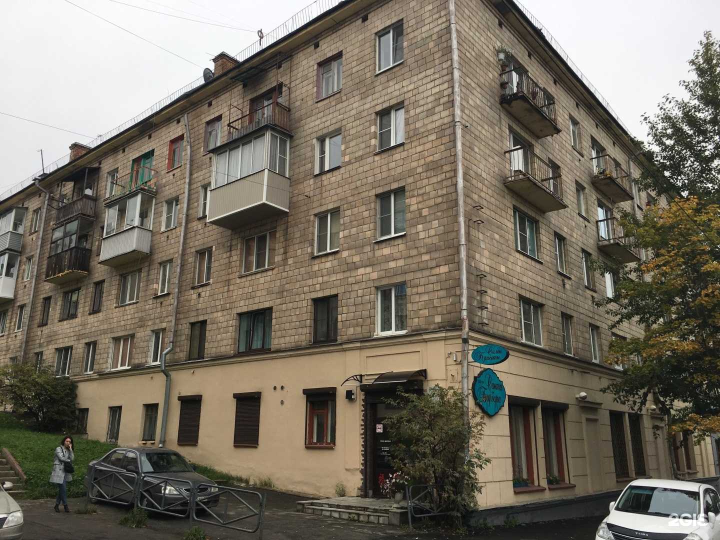 Отзывы на компанию Iclinic в Петрозаводске c фото - фотография 2 из 2