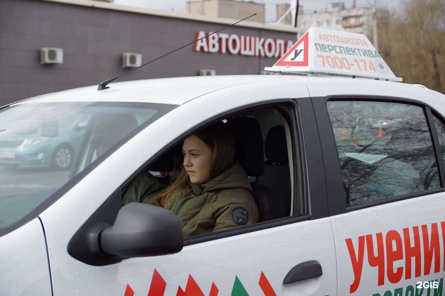 Отзывы на компанию Перспектива в г. Челябинск c фото