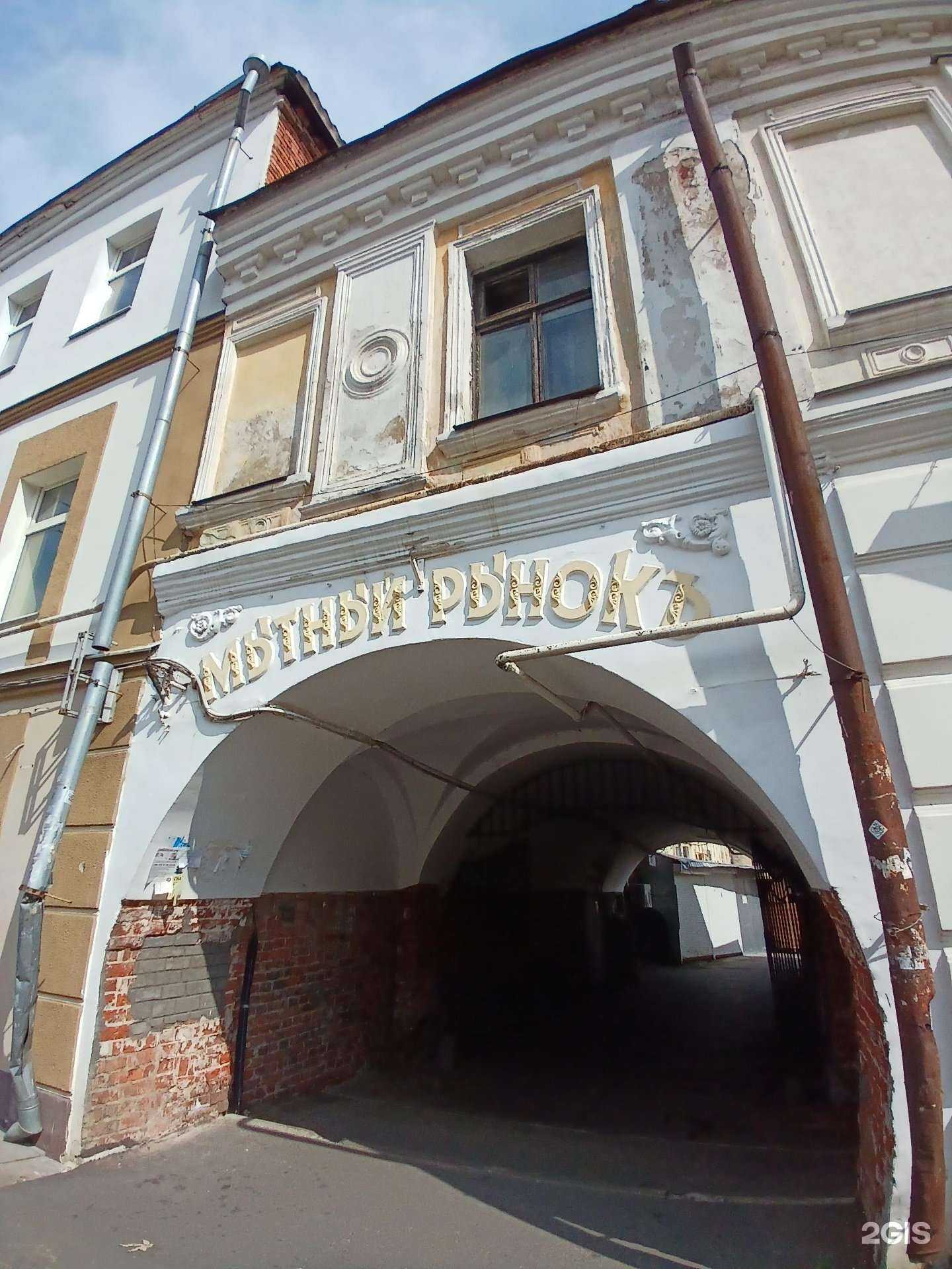 Отзывы на компанию Ярославна в Рыбинске c фото - фотография 2 из 2