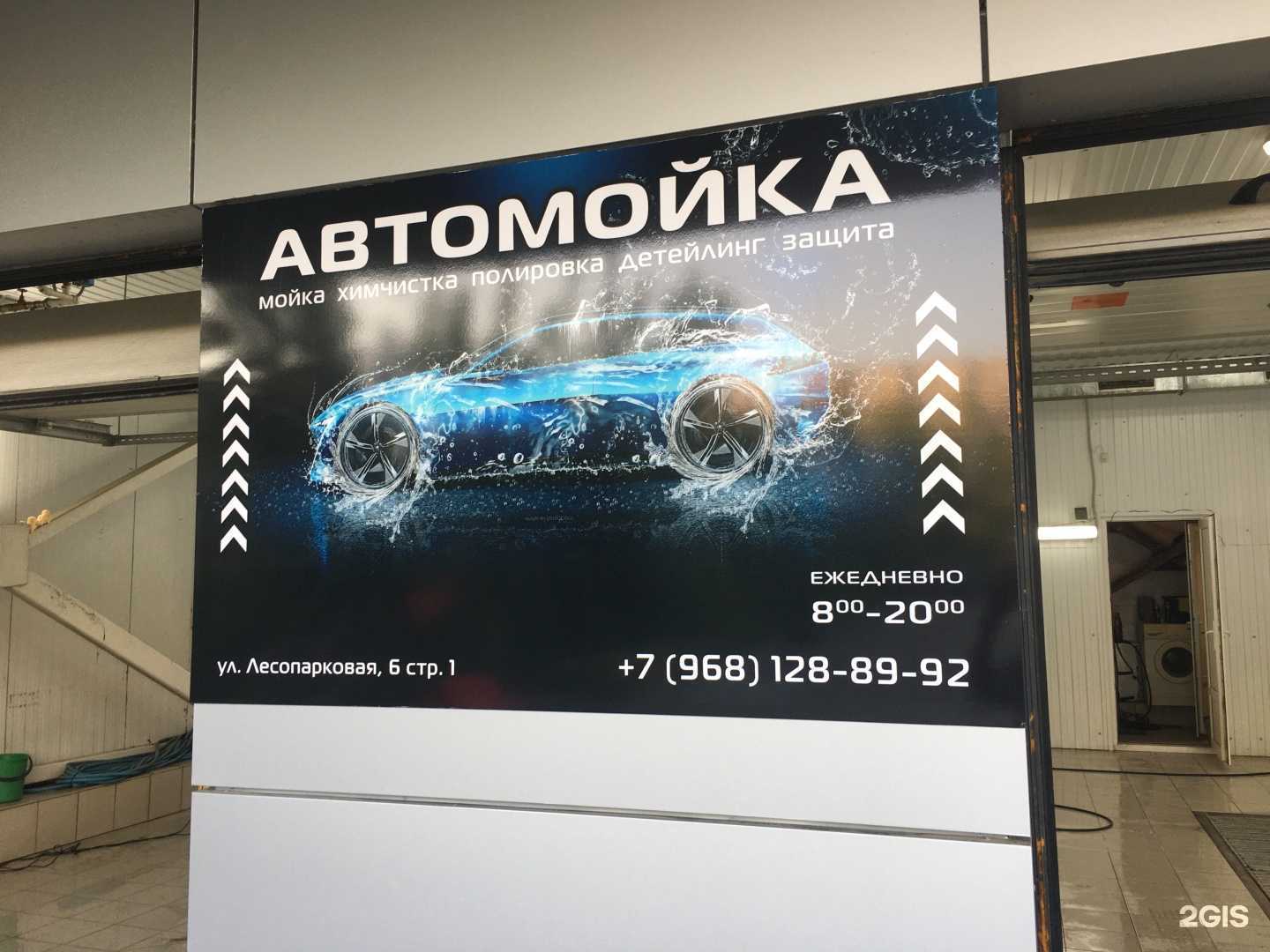 Отзывы на компанию ParkCity в Челябинске c фото