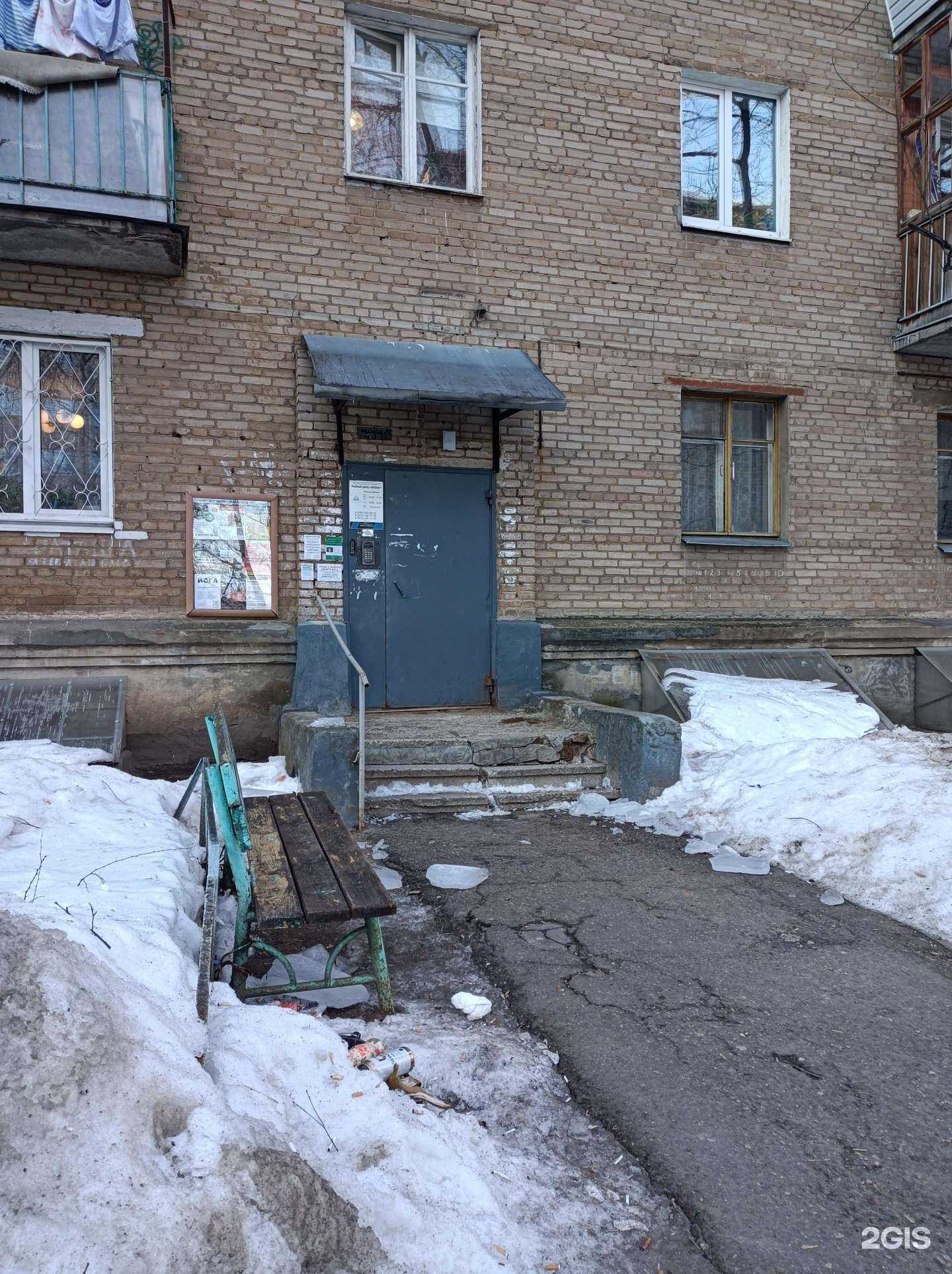 Отзывы на компанию Айсберг в Красногорске c фото