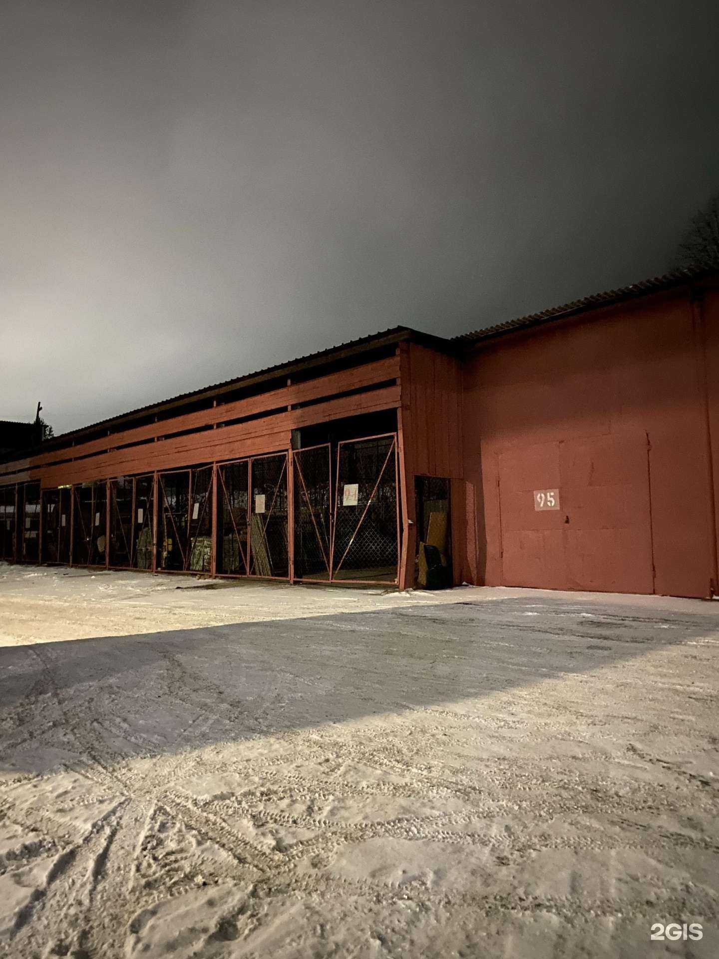 Отзывы на компанию Ситно-продукт в г. Миасс c фото