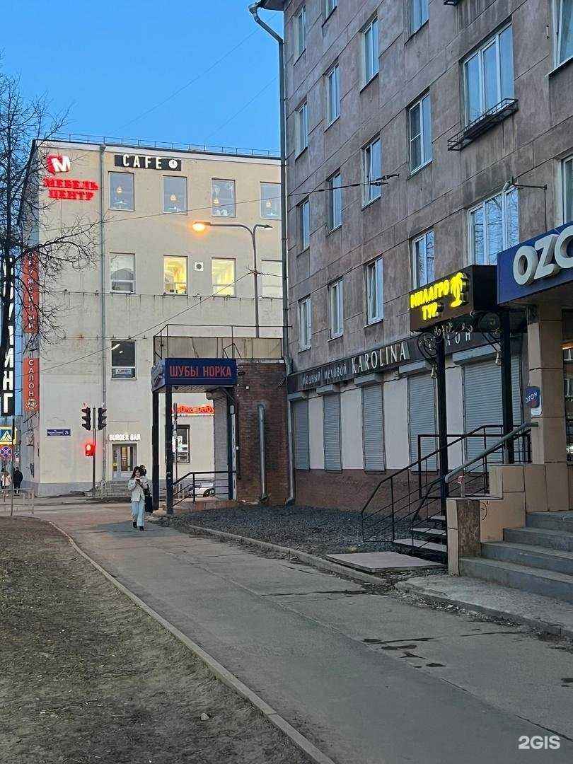 Отзывы на компанию Милагро Тур в Петрозаводске c фото