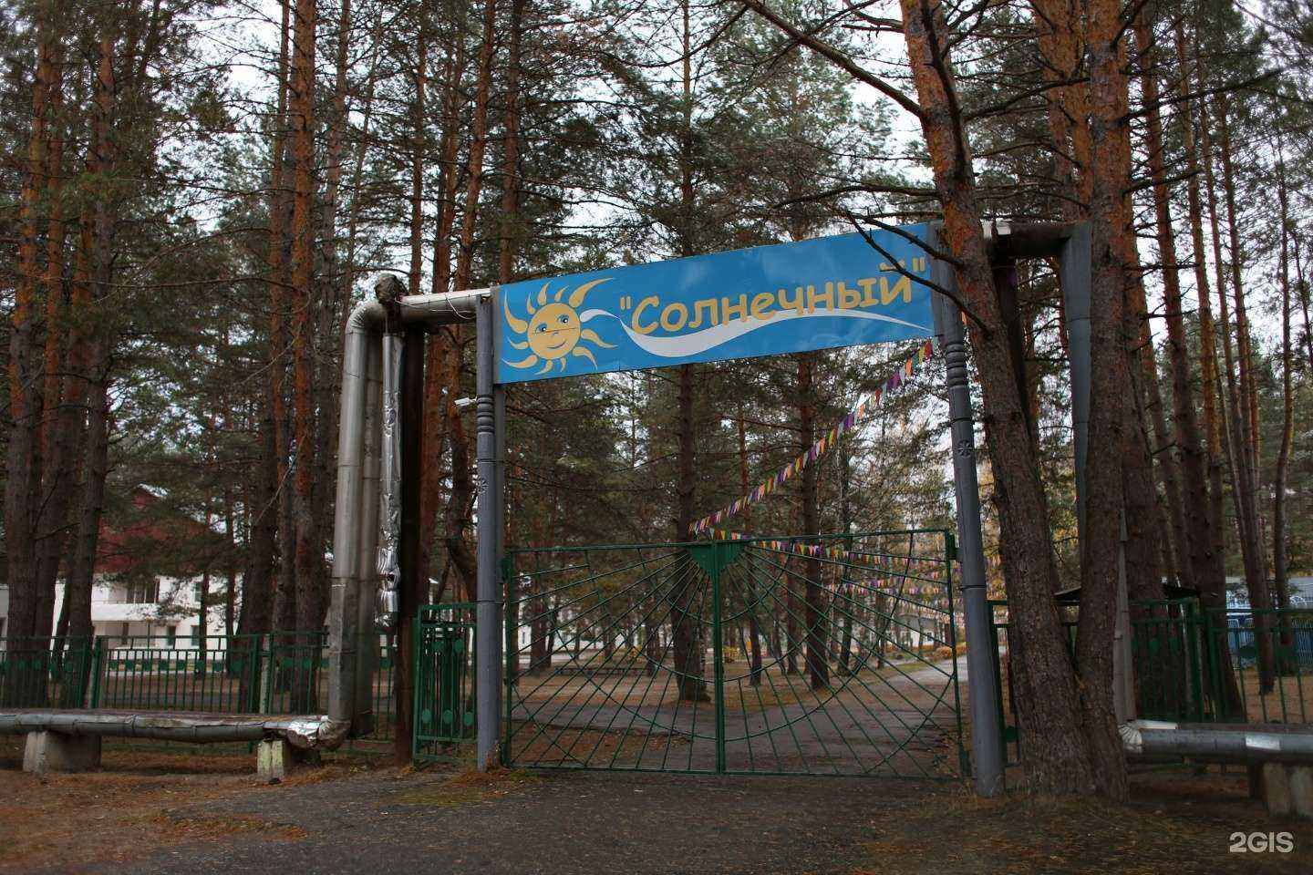 Отзывы на компанию Солнечный в г. Рязань c фото