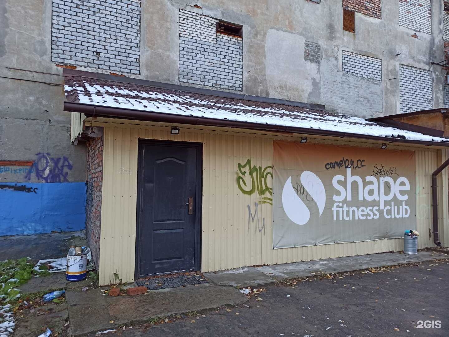 Отзывы на компанию Кабинет эстетики и косметологии в г. Мончегорск c фото