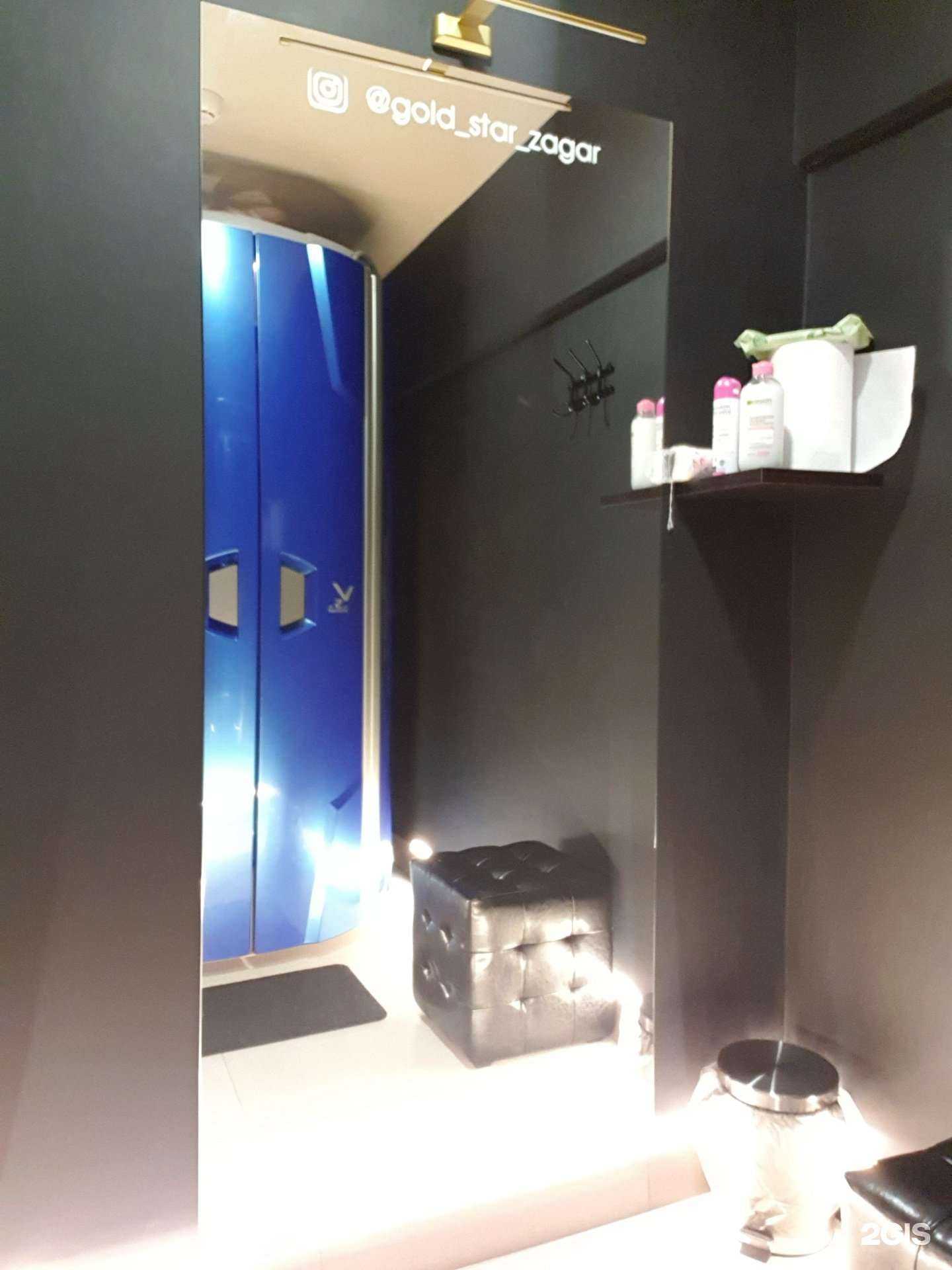 Отзывы на компанию Gold Star в Липецке c фото