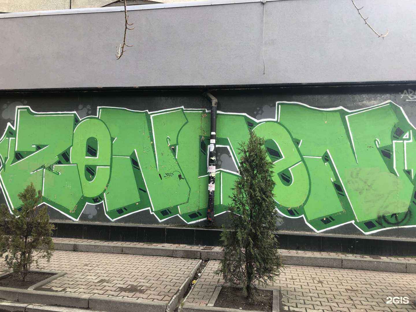 Отзывы на компанию Шаурма Маркет в Ростове-на-Дону c фото - фотография 2 из 2