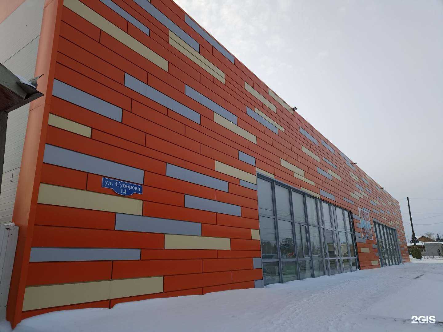 Отзывы на компанию Фармакопейка в Омске c фото - фотография 2 из 2