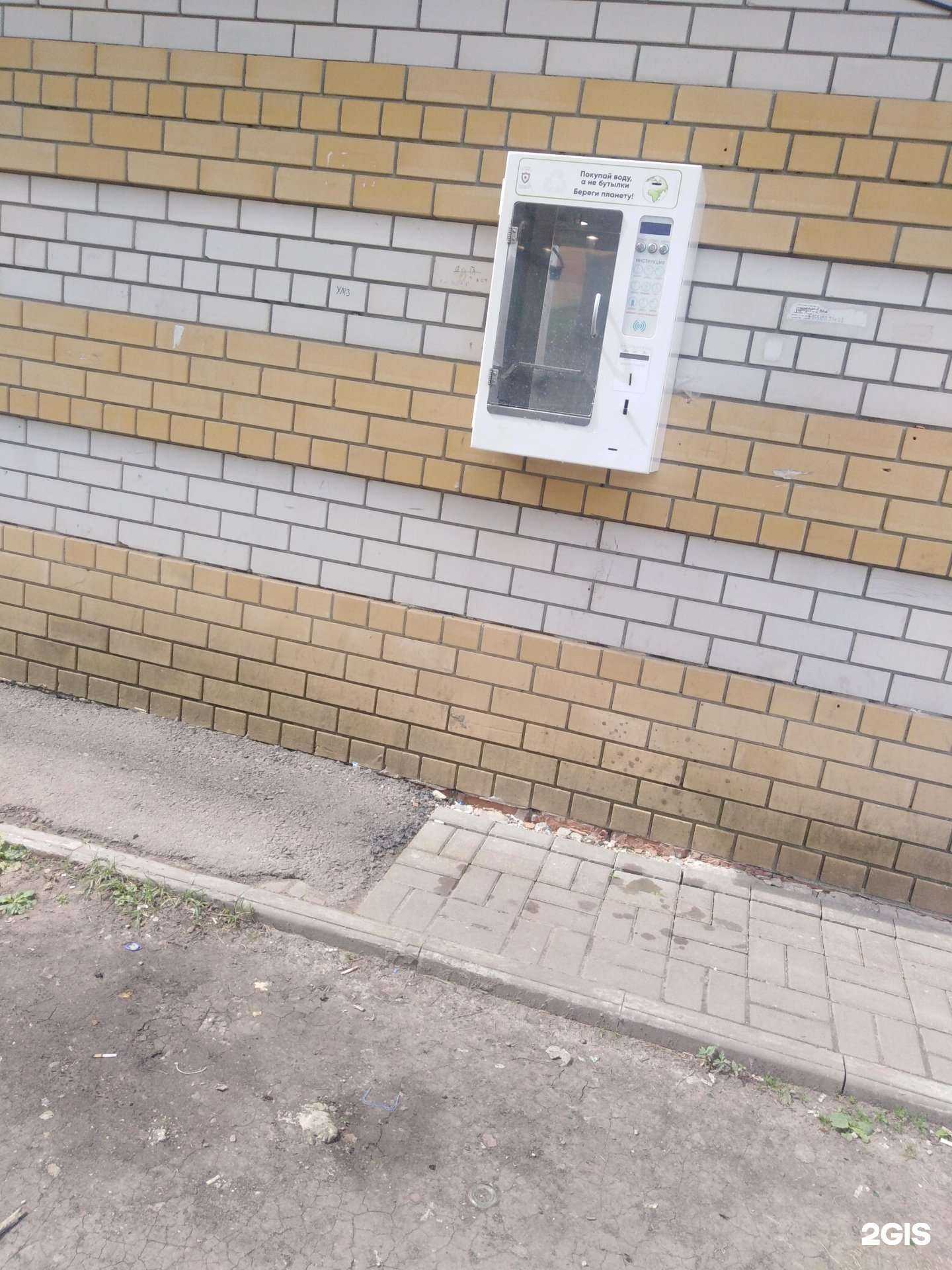 Отзывы на компанию Живая вода  в г. Тамбов c фото