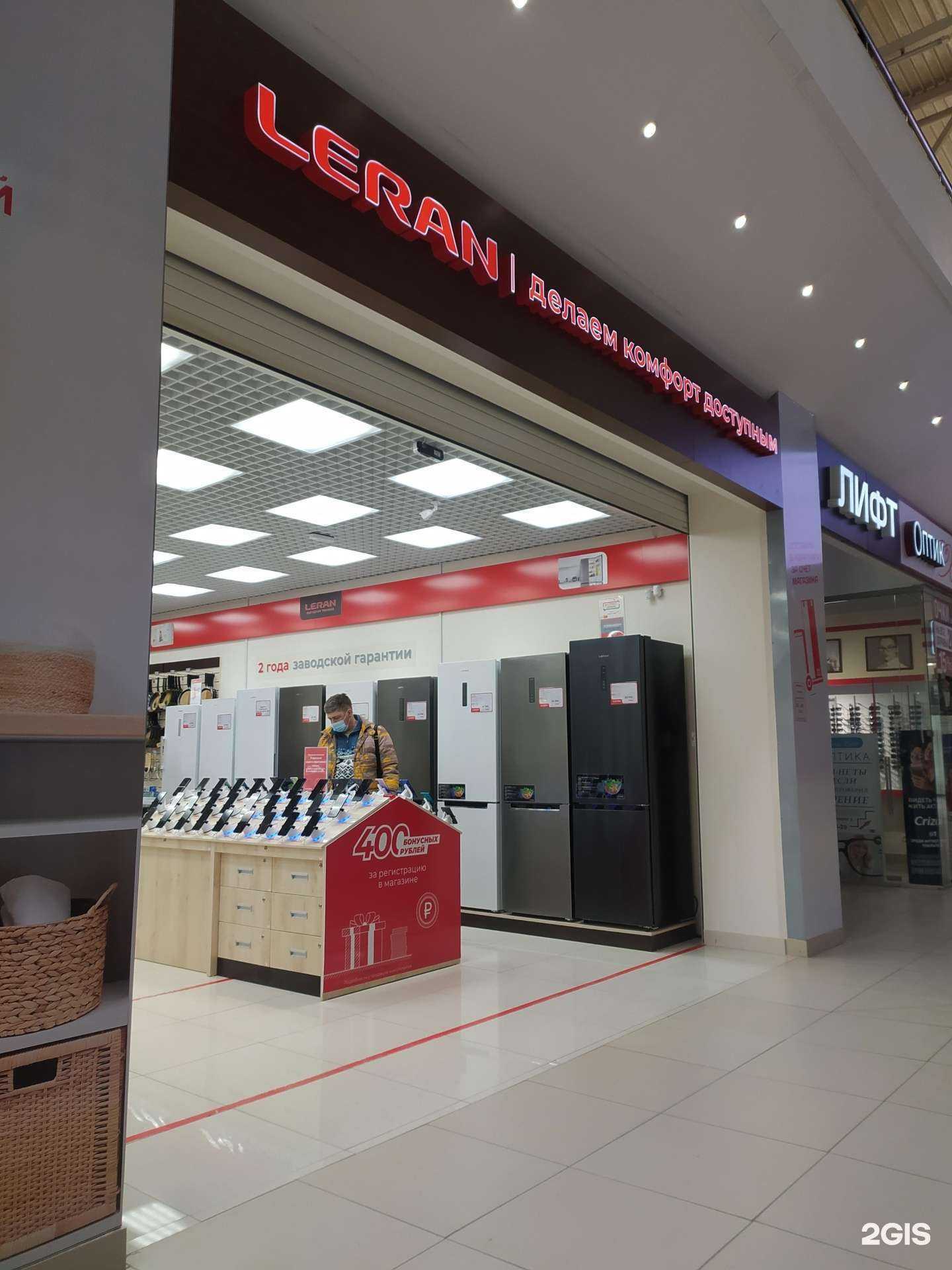 Отзывы на компанию Leran в Омске c фото