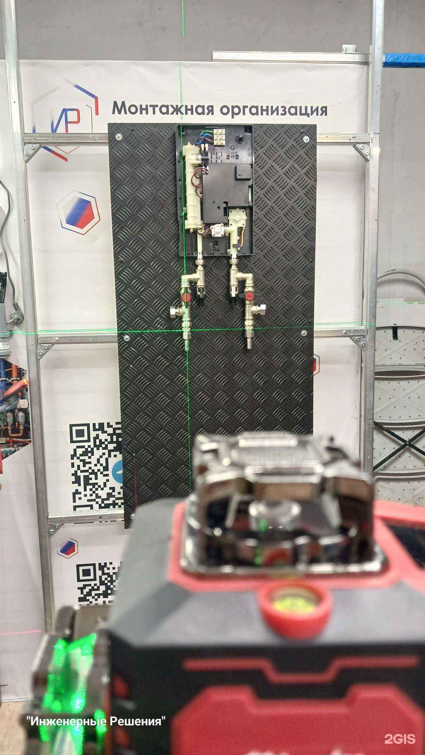 Отзывы на компанию Инженерные решения в г. Улан-Удэ c фото