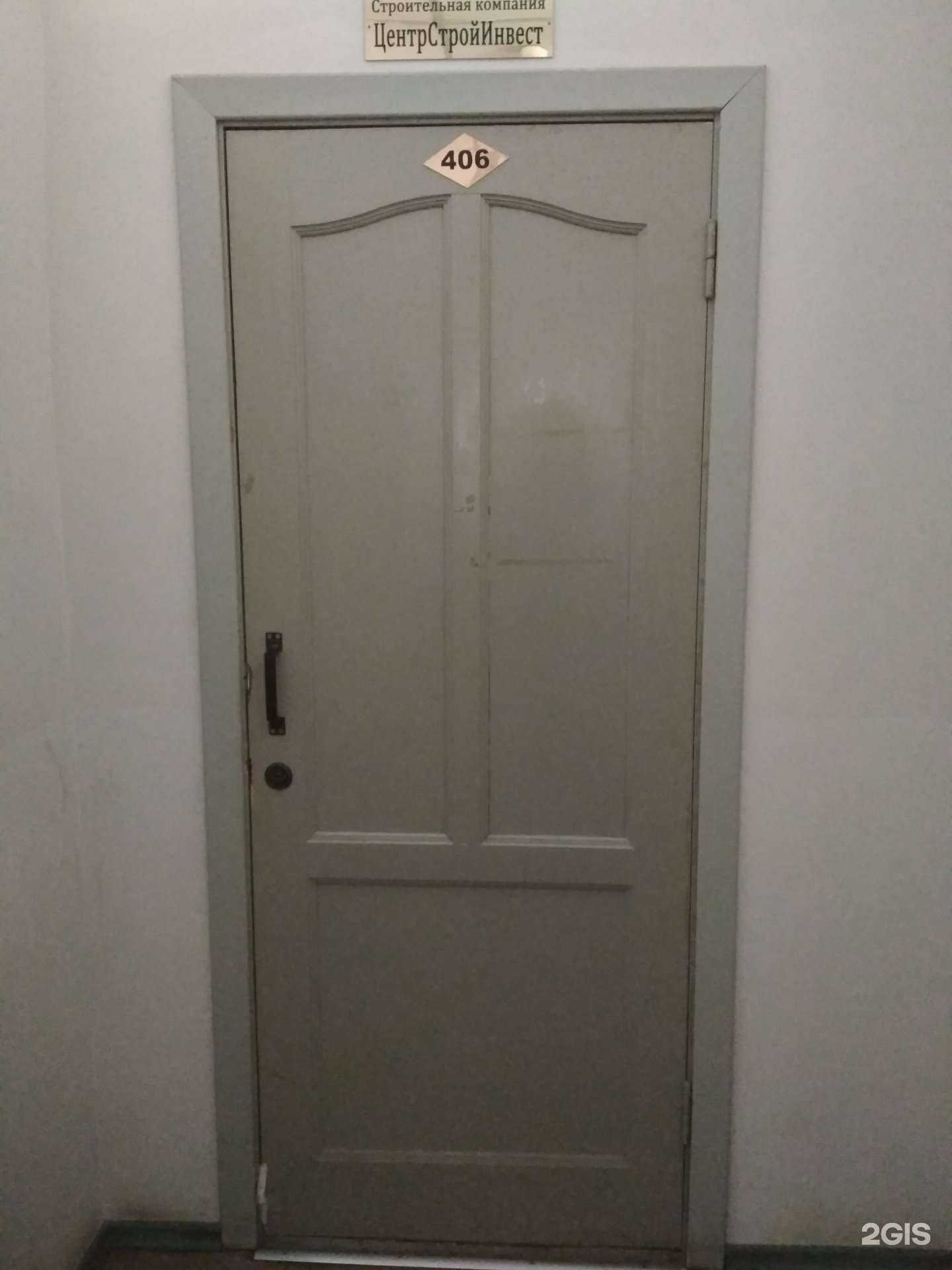 Отзывы на компанию Фундамент37 в г. Иваново c фото