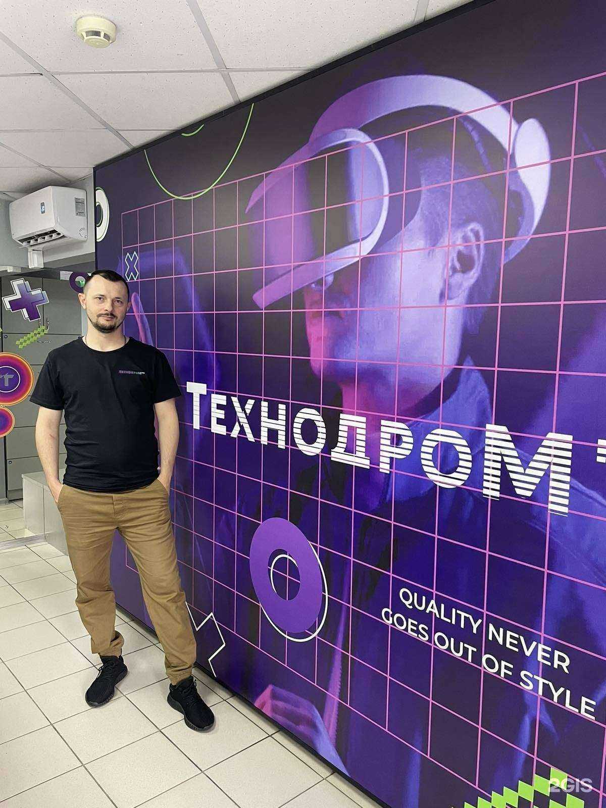 Отзывы на компанию ТехнодроМ.inc в г. Челябинск c фото