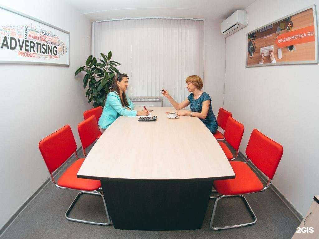 Отзывы на компанию Арифметика в Екатеринбурге c фото