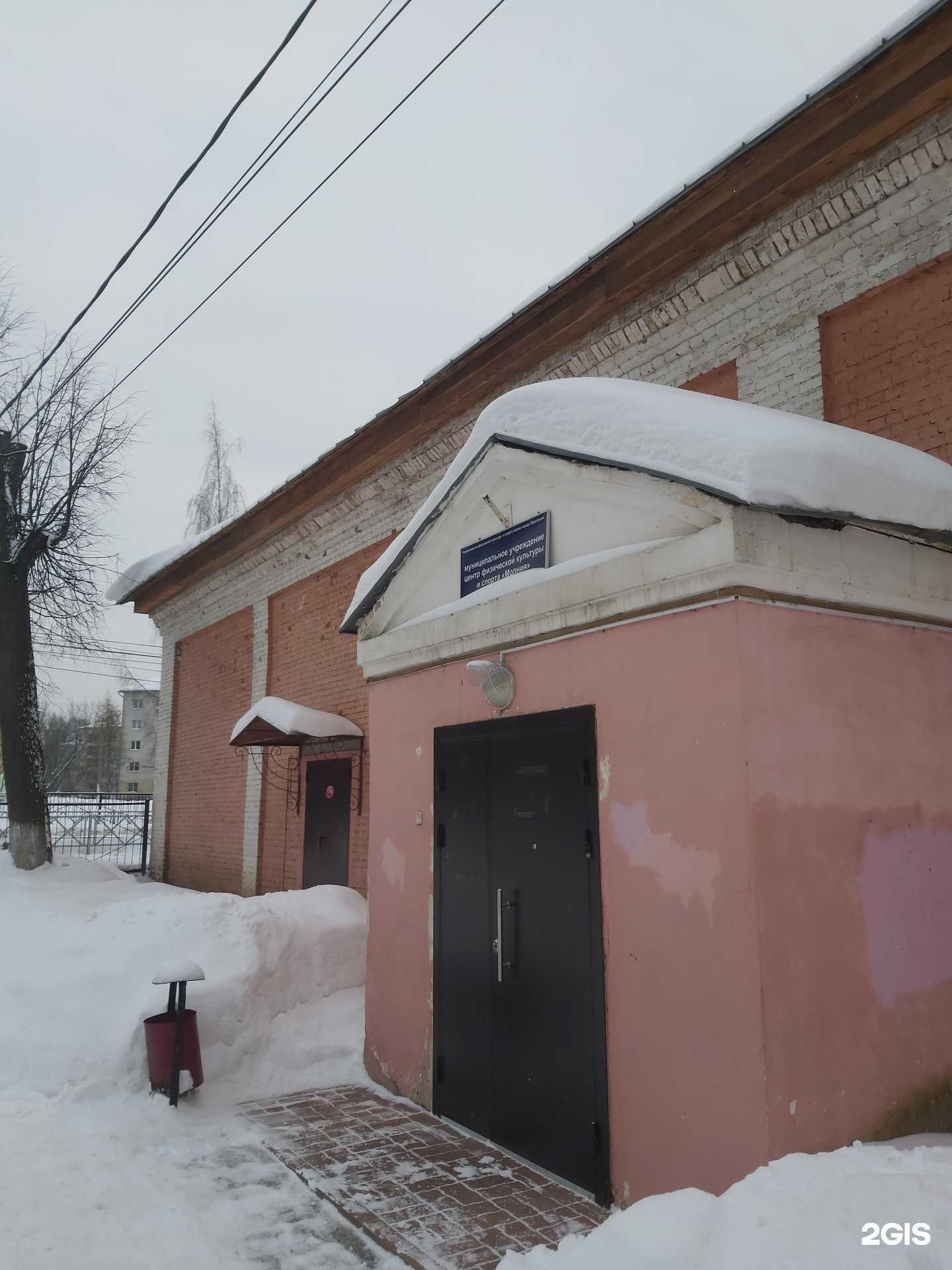 Отзывы на компанию Молния в Ярославле c фото - фотография 2 из 2