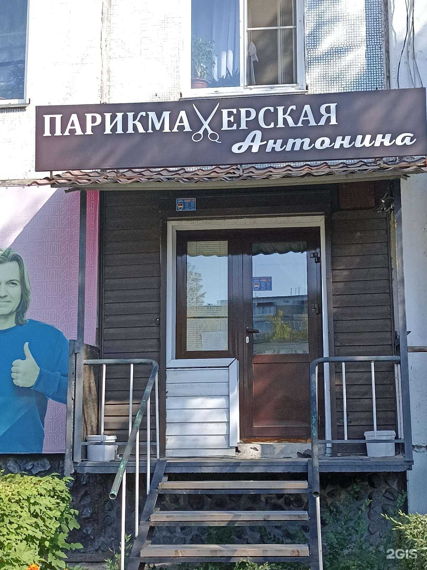 Отзывы на компанию Kitikova в г. Минусинск c фото