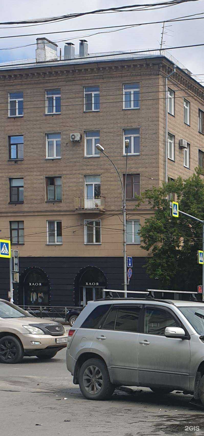 Отзывы на компанию CiaoBella в Новосибирске c фото - фотография 2 из 2