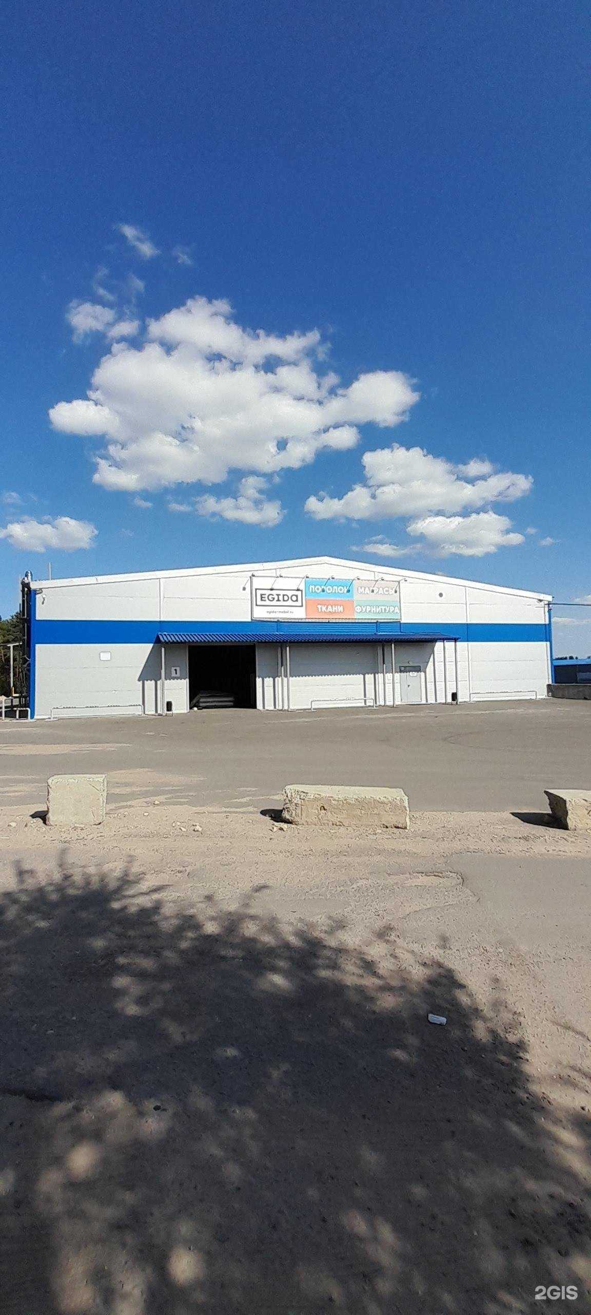 Отзывы на компанию Интехсервис в Воронеже c фото