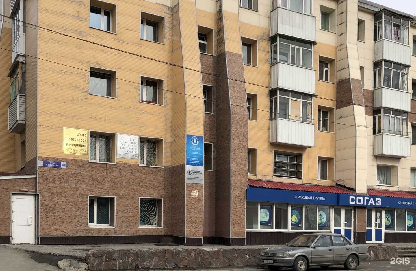 Отзывы на компанию Центр переговоров и медиации в Петропавловске-Камчатском c фото