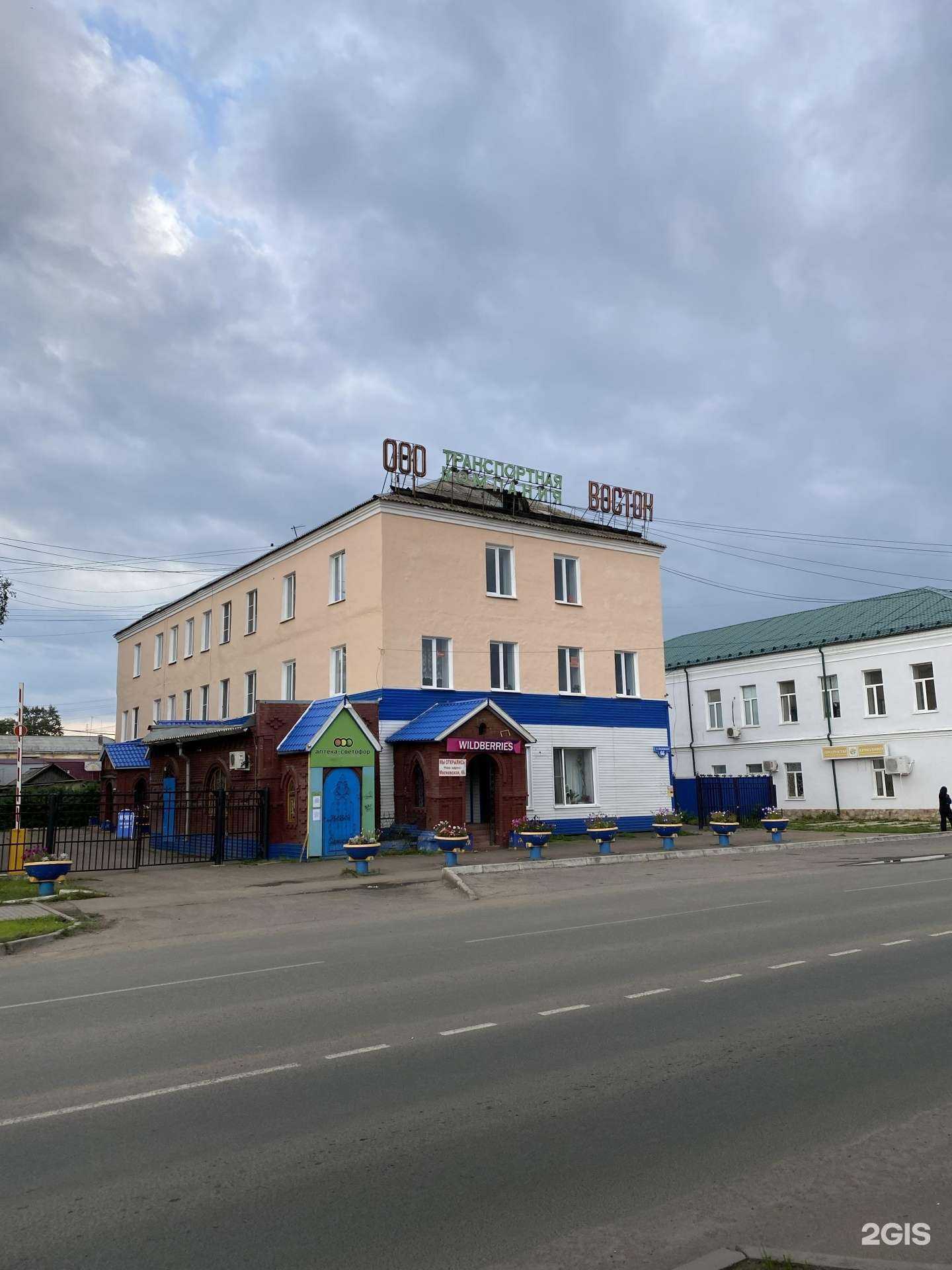 Отзывы на компанию Правовое агентство и независимая оценка в Канске c фото - фотография 2 из 2