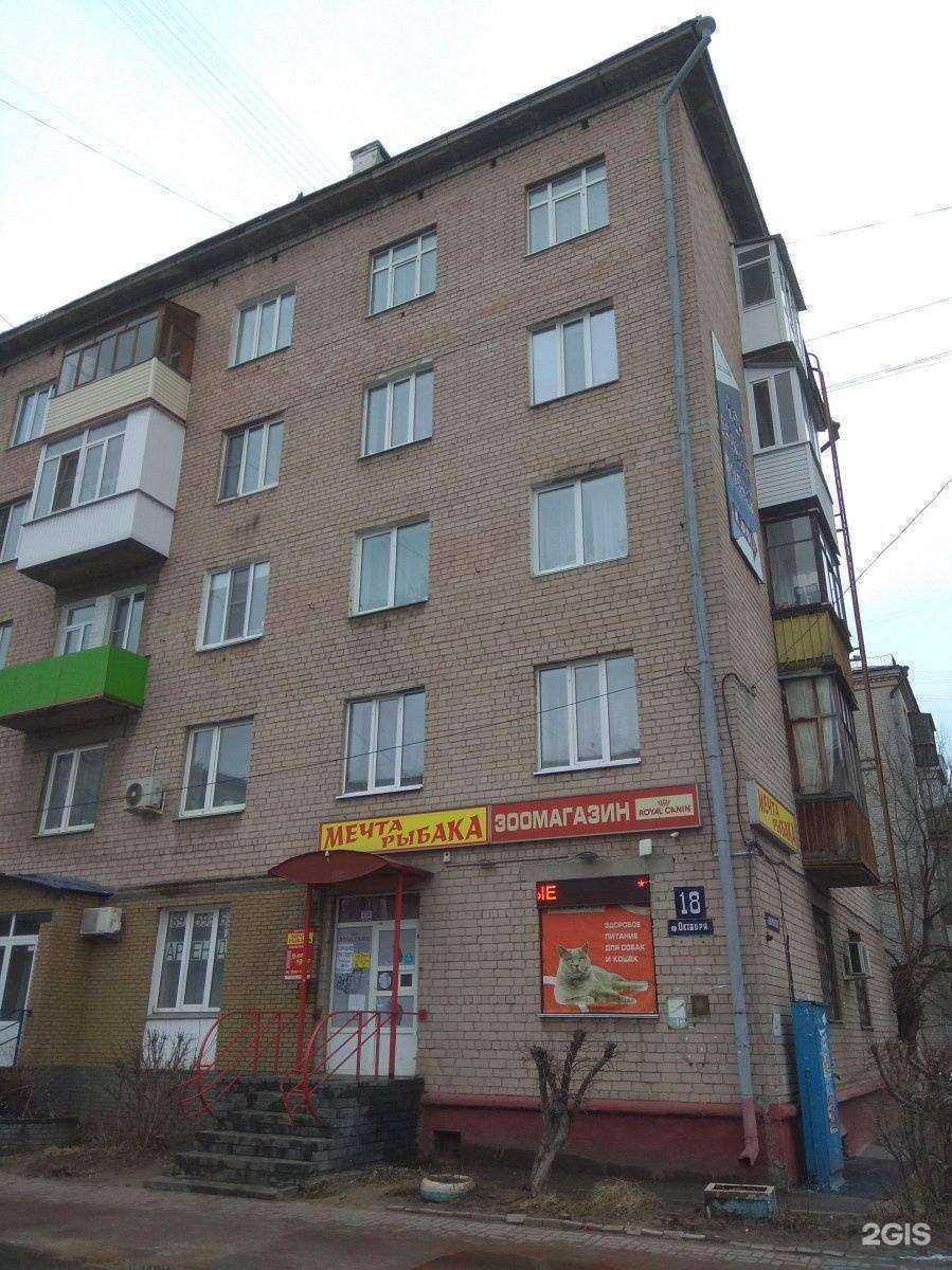 Отзывы на компанию Мечта рыбака в Нижнем Новгороде c фото