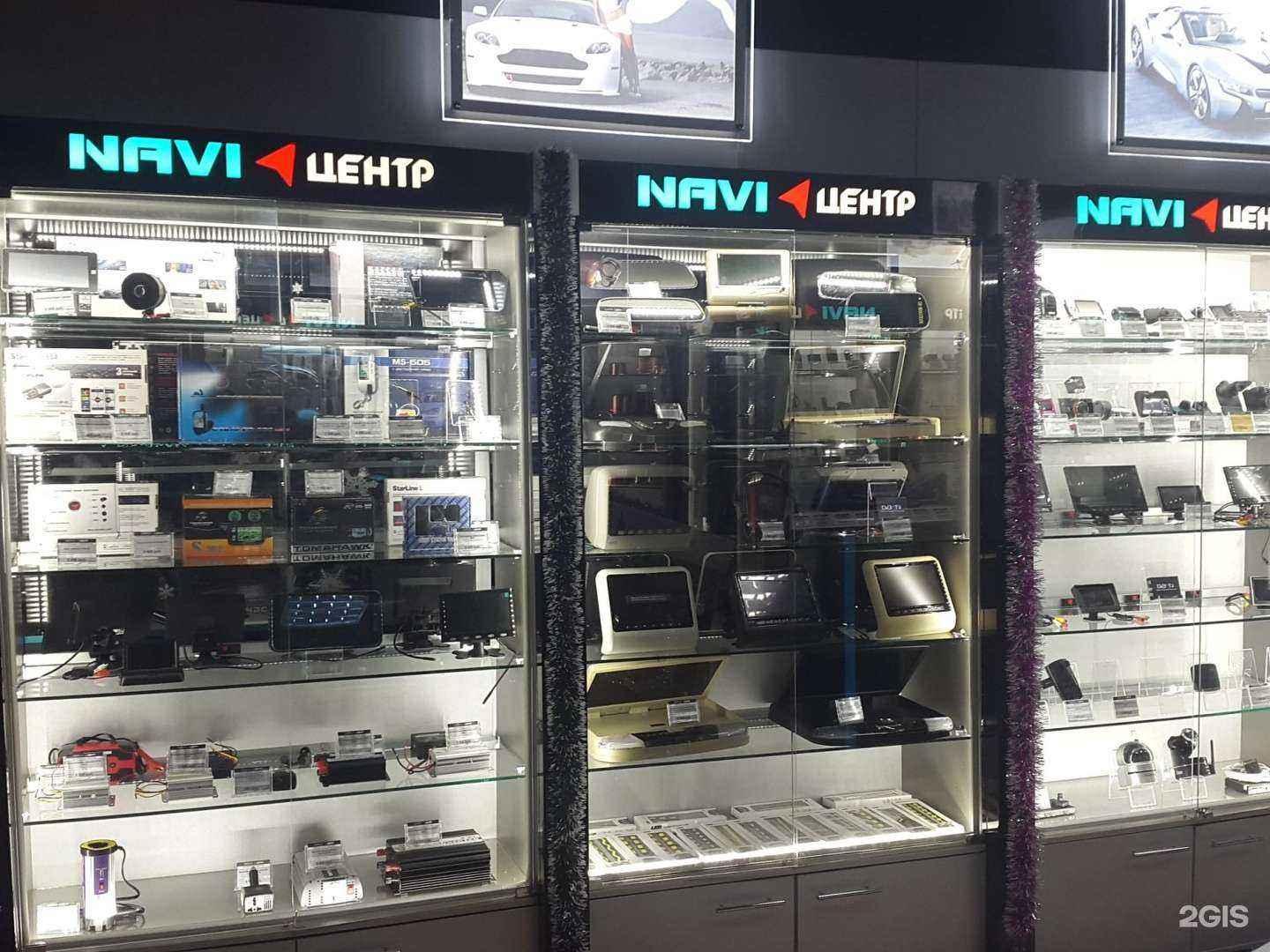 Отзывы на компанию Navi Центр в Чите c фото