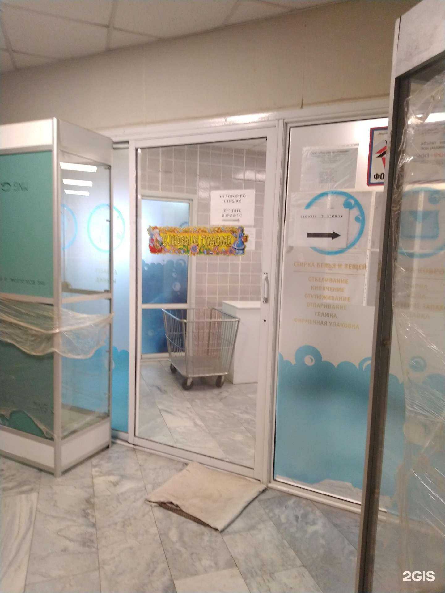 Отзывы на компанию ЧистоБыстро в Тольятти c фото