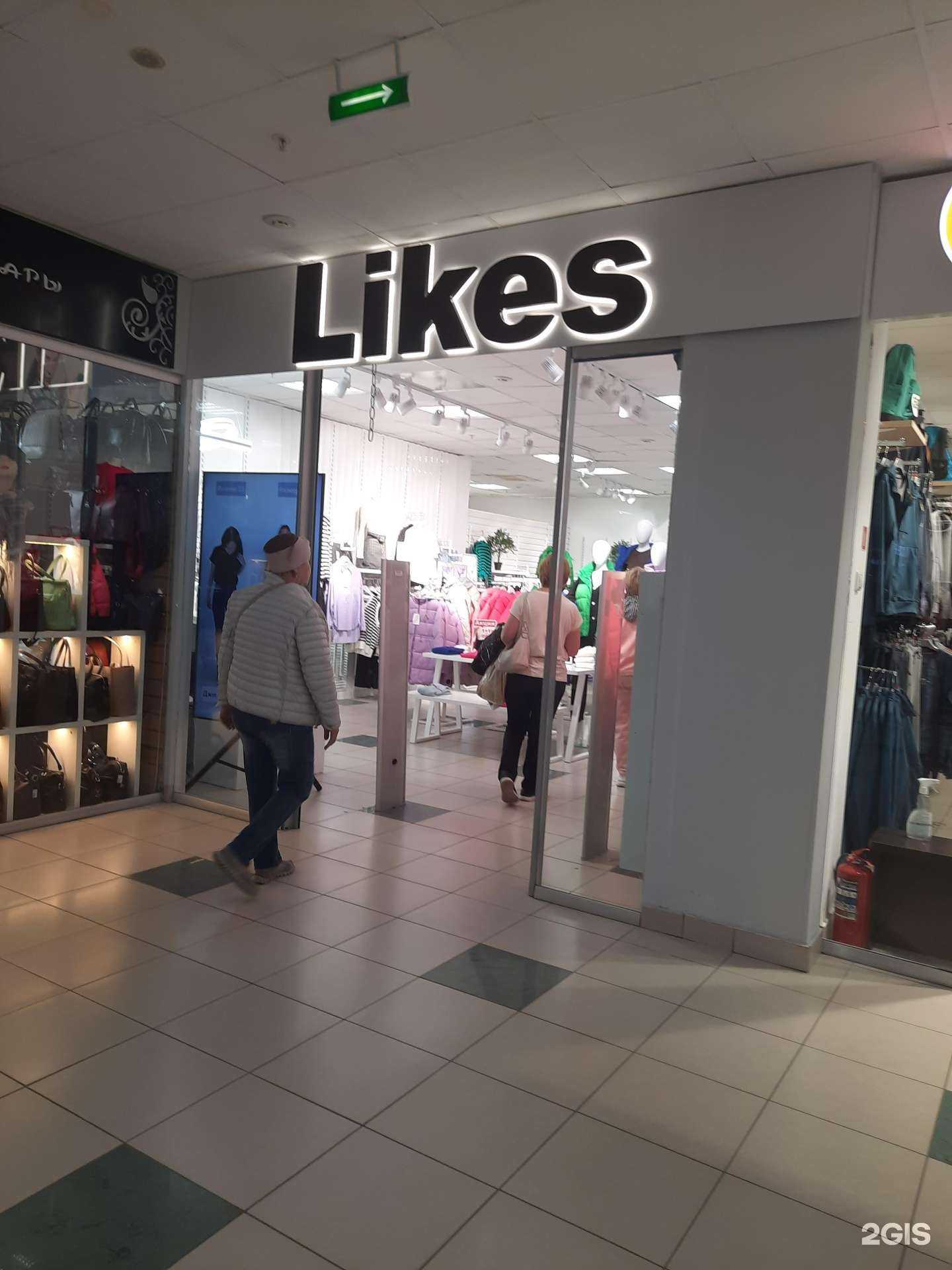 Отзывы на компанию Likes в Перми c фото