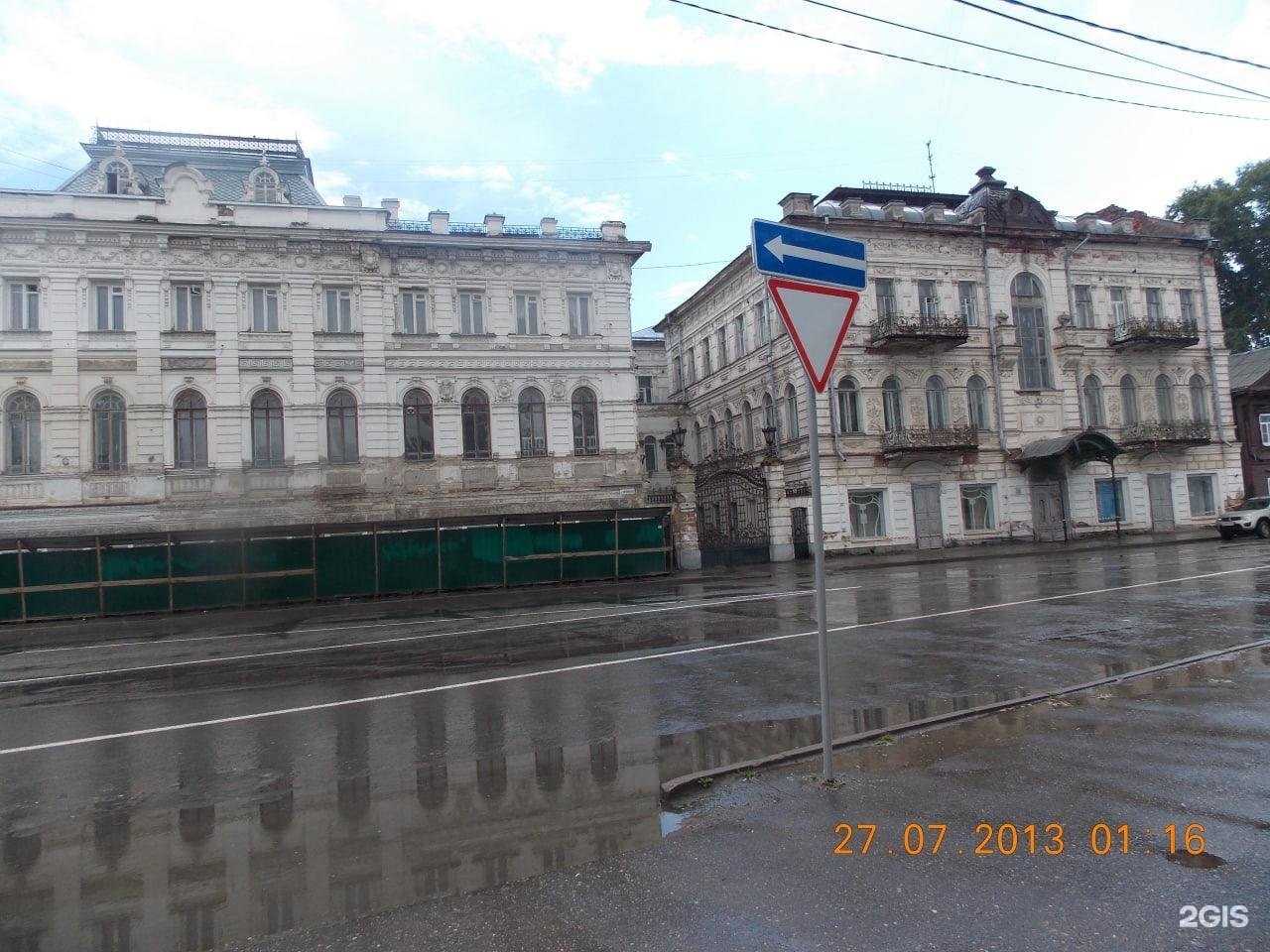 Отзывы на компанию Мои небеса в г. Кострома c фото