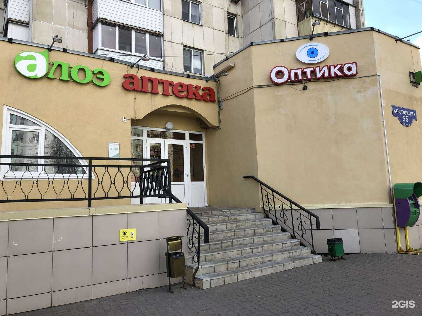 Отзывы на компанию Др.Холли в Белгороде c фото - фотография 2 из 2