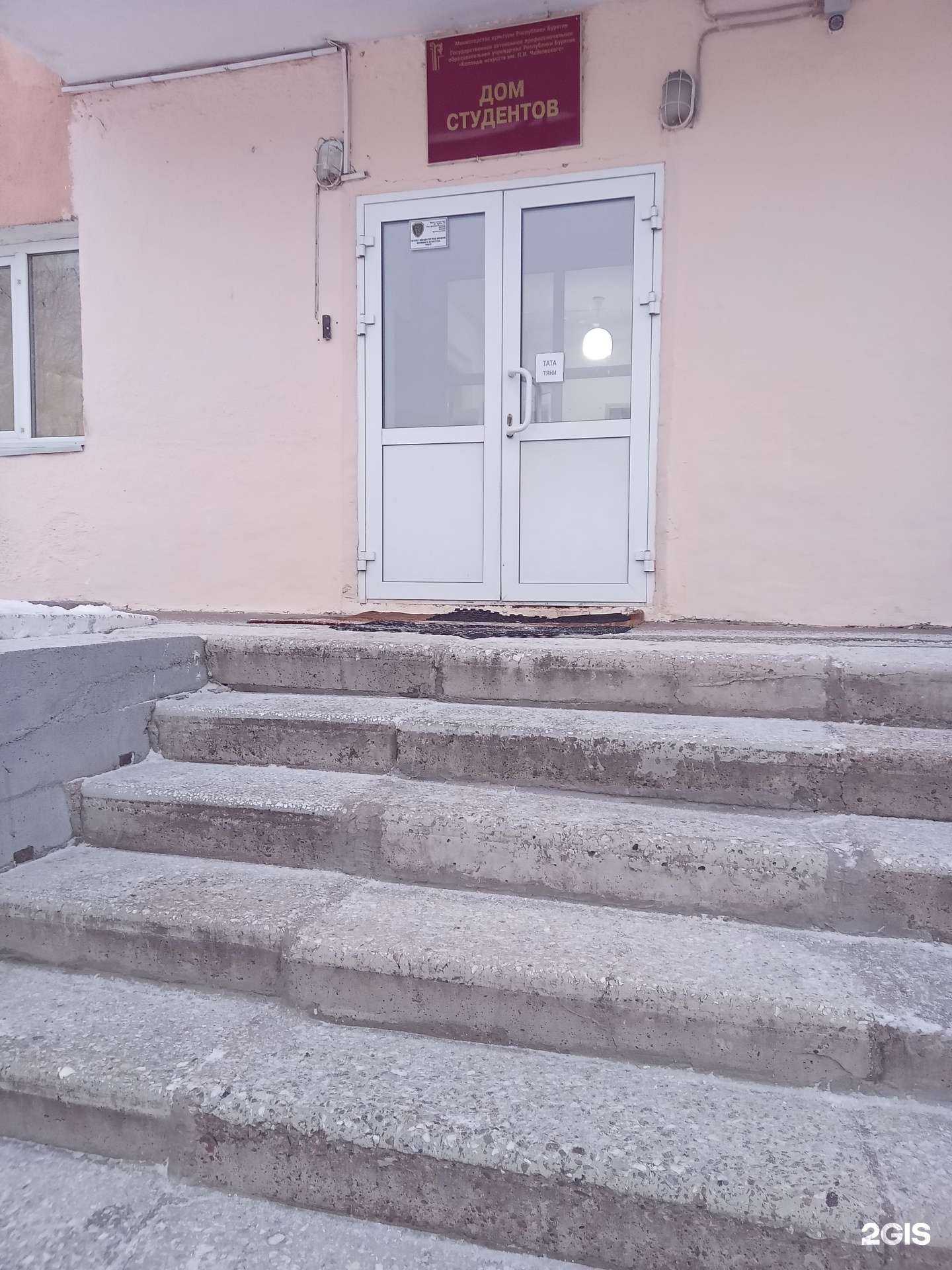 Отзывы на компанию Гулувун в Улан-Удэ c фото