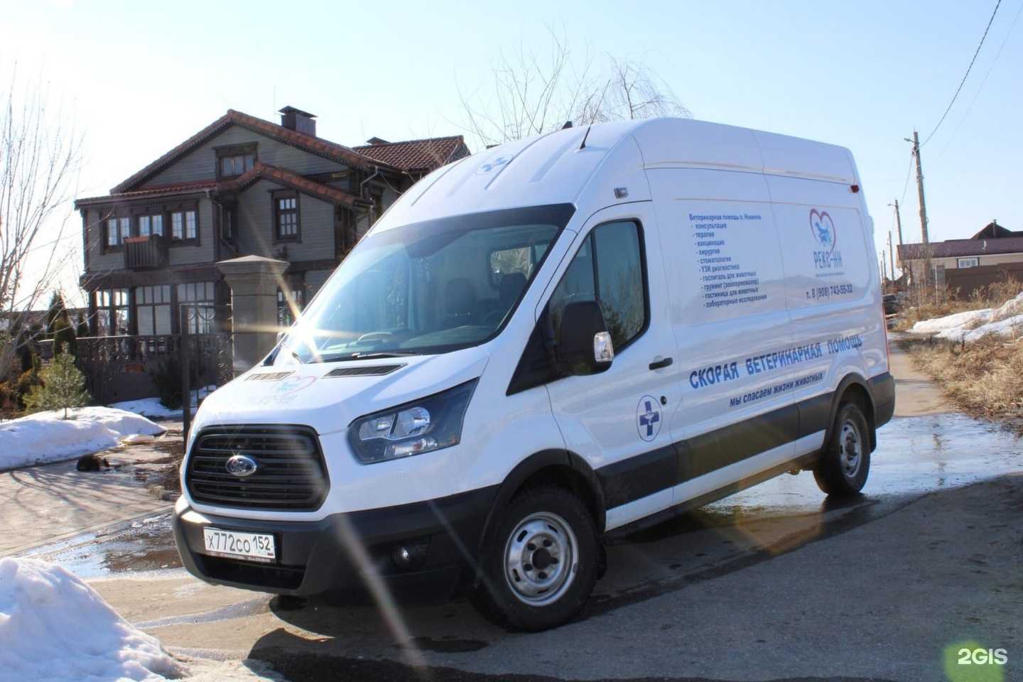 Отзывы на компанию Рекс-НН в Нижнем Новгороде c фото