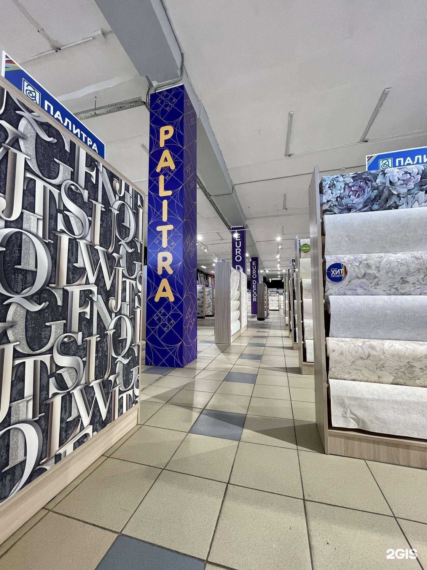 Отзывы на компанию 33 квадратных метра в Орехово-Зуеве c фото