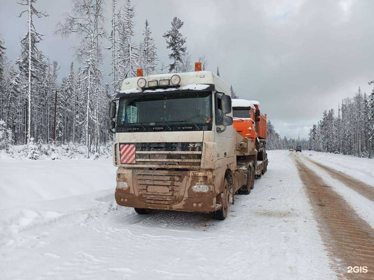 Отзывы на компанию Перевозчик в г. Иркутск c фото