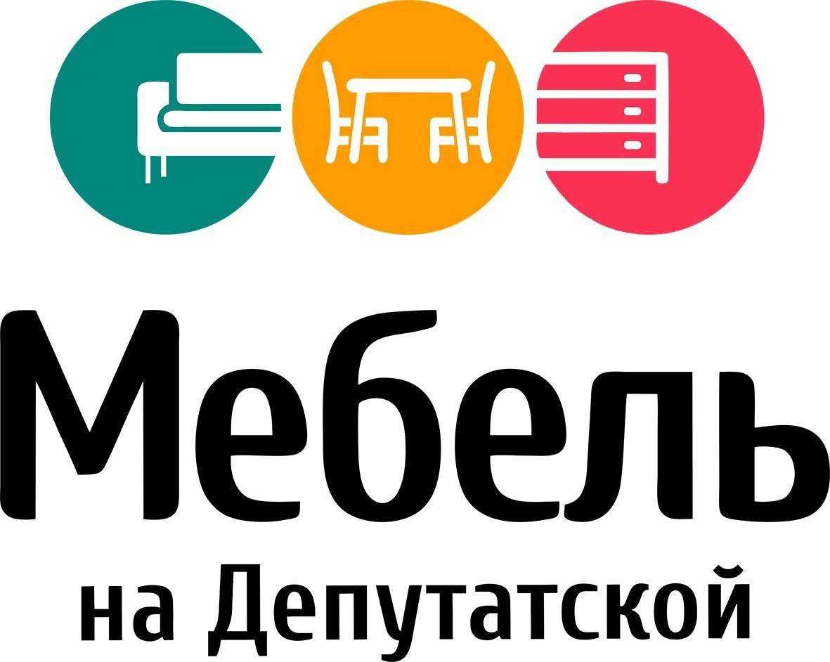 Отзывы на компанию На Депутатской в Липецке c фото