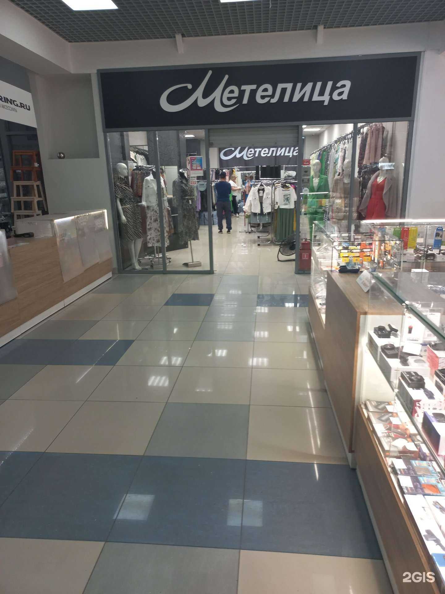 Отзывы на компанию Метелица в Кемерове c фото