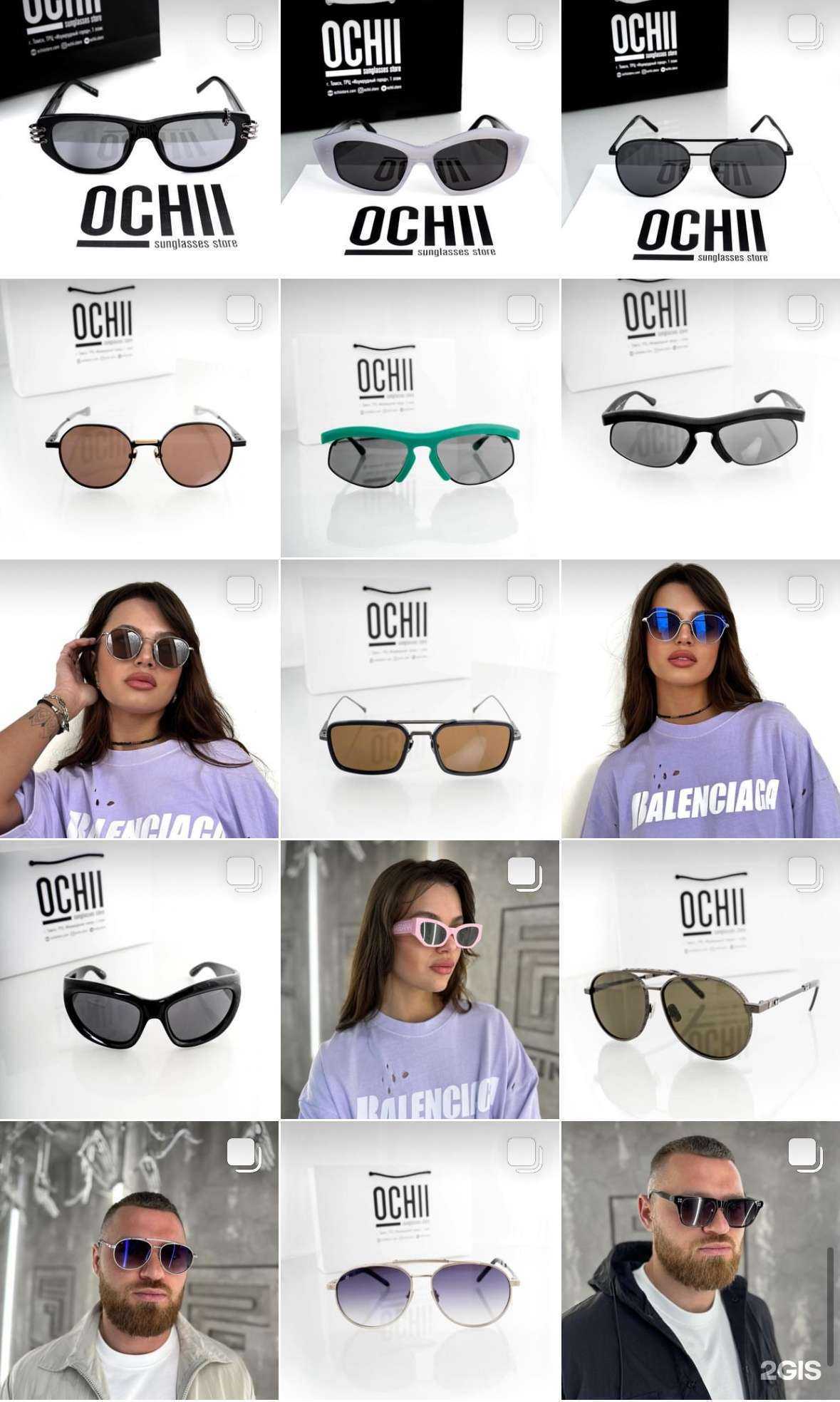 Отзывы на компанию Ochii store в Томске c фото