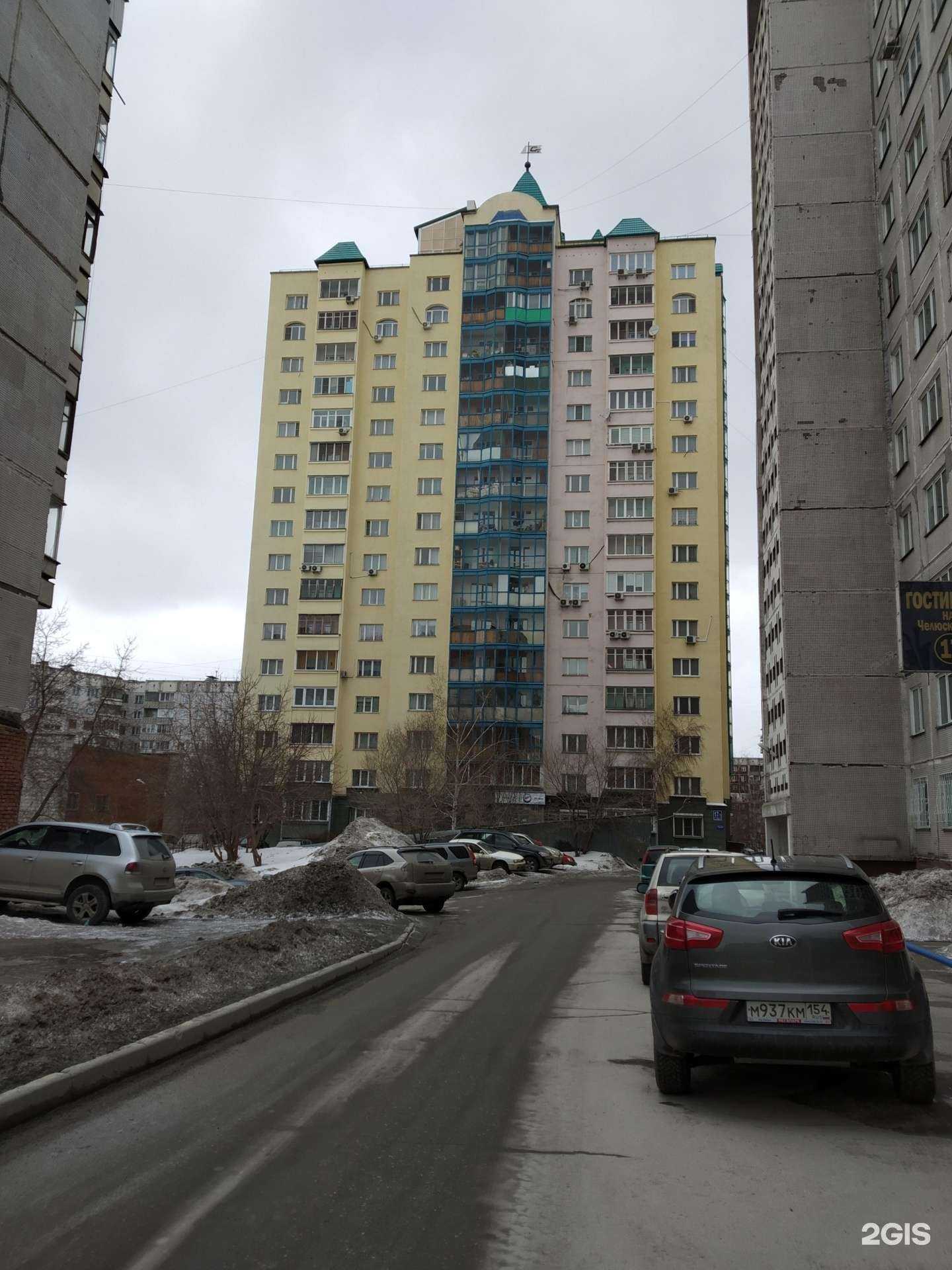 Отзывы на компанию Кс Груп в Новосибирске c фото - фотография 2 из 2