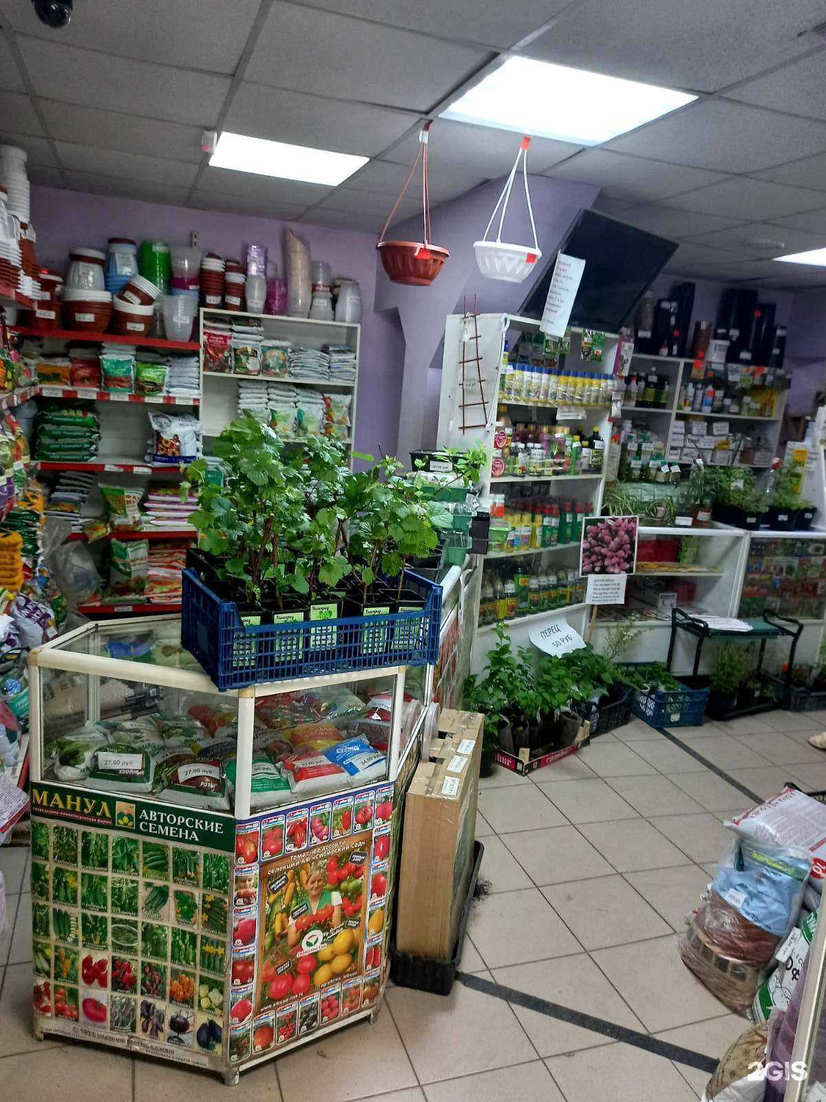 Отзывы на компанию Райский сад в г. Челябинск c фото