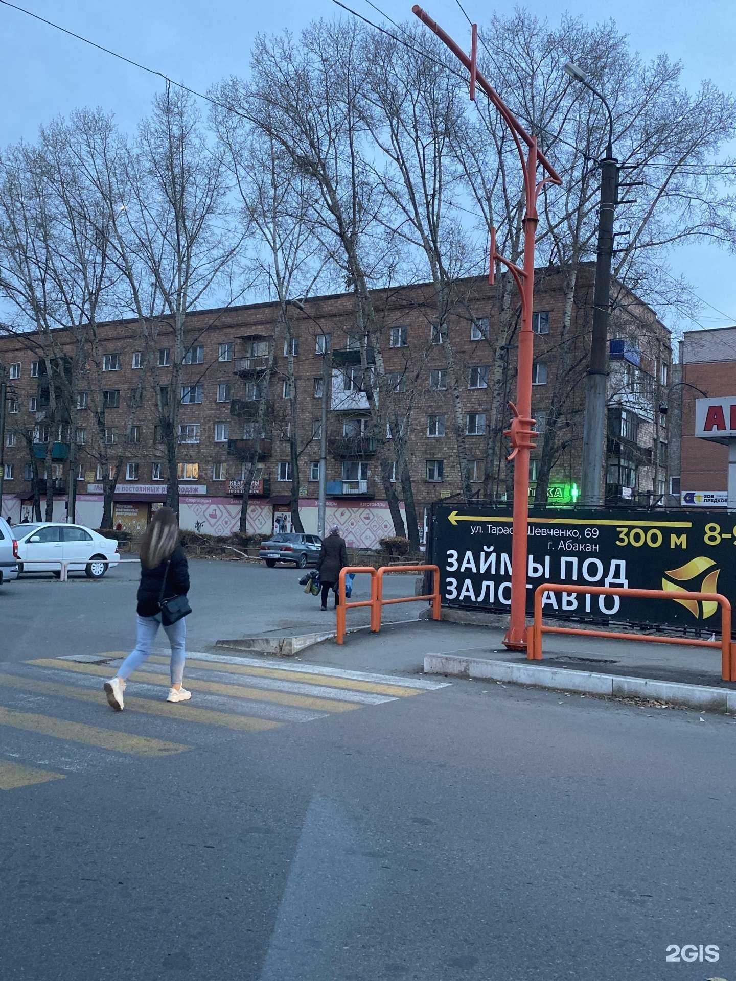 Отзывы на компанию ФармЛидер Сибири в Абакане c фото - фотография 2 из 2