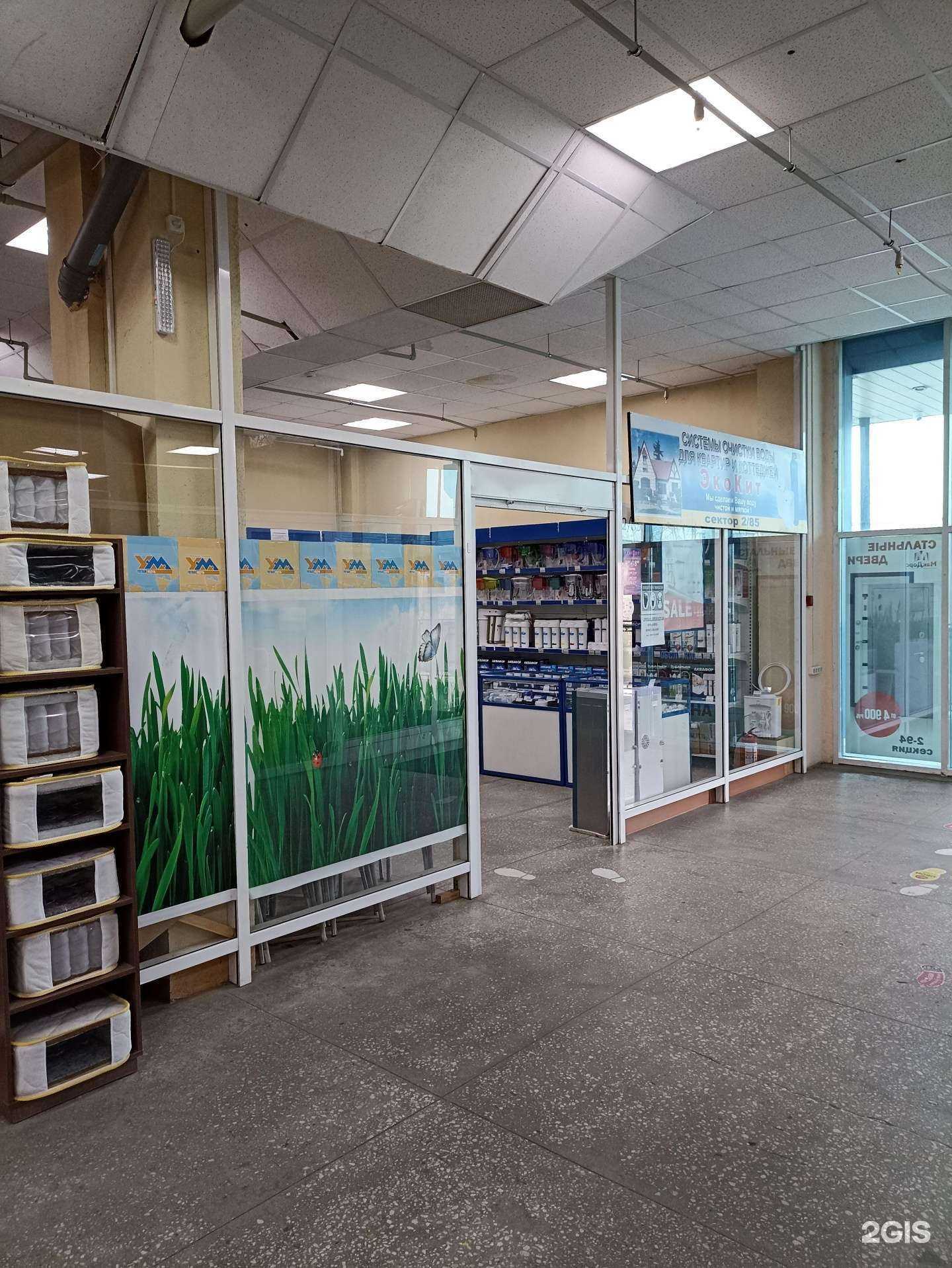 Отзывы на компанию Магазин в г. Челябинск c фото