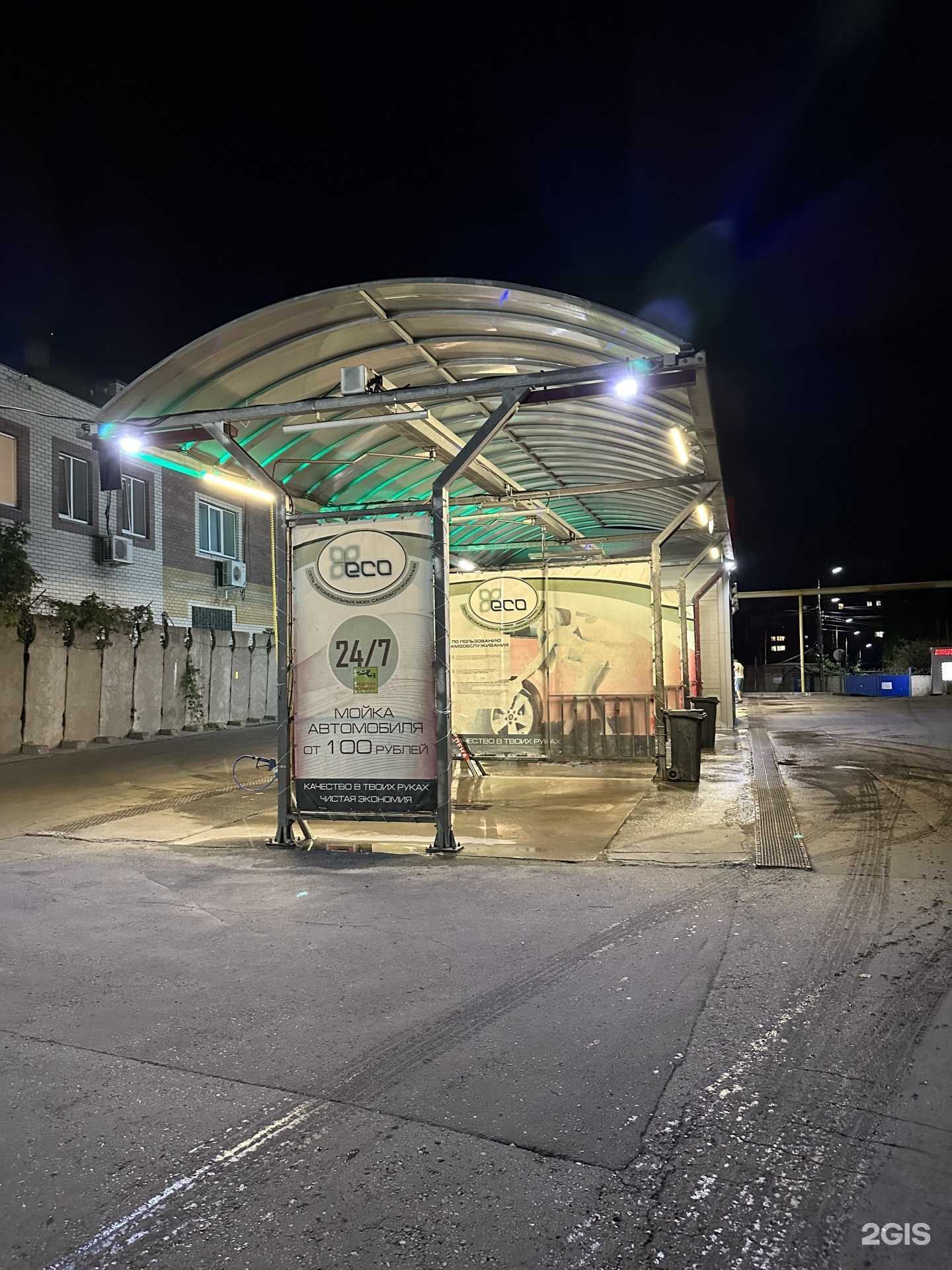 Отзывы на компанию Eco в г. Нижний Новгород c фото