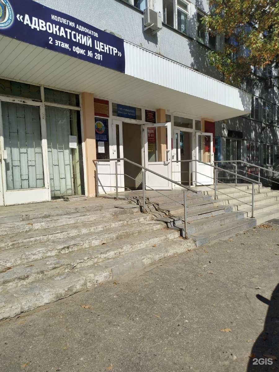 Отзывы на компанию Центр юридической поддержки в г. Чебоксары c фото
